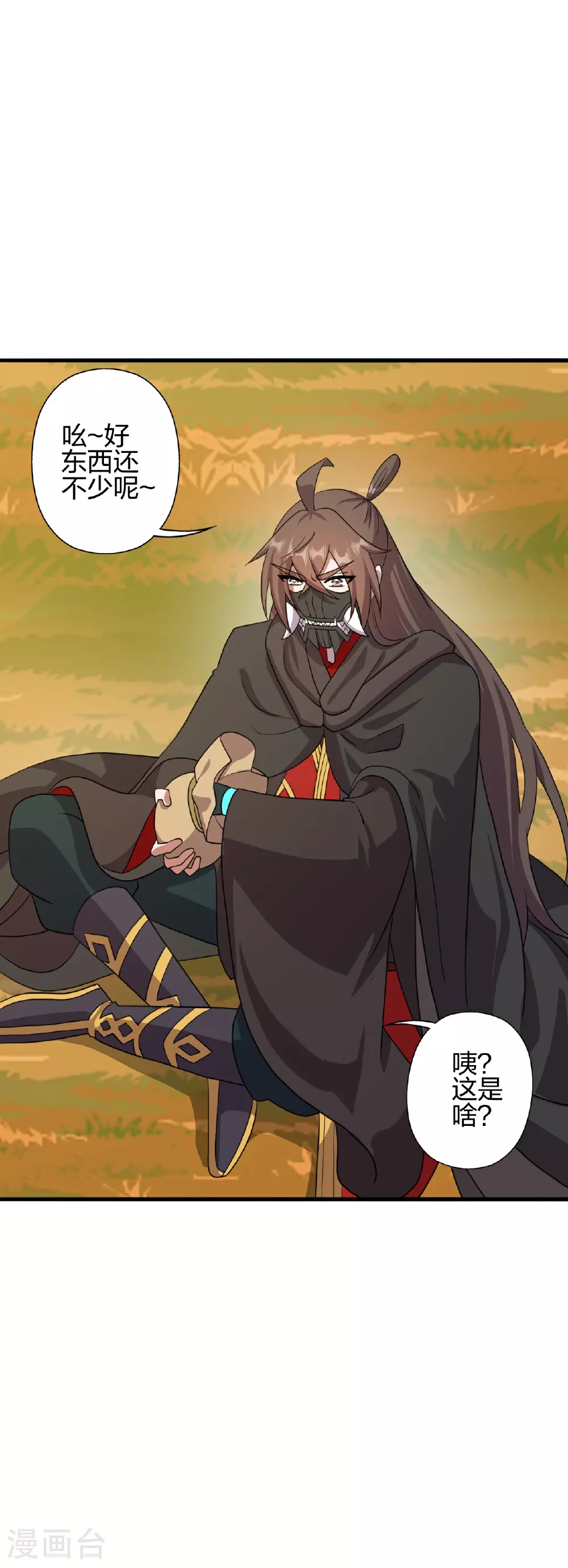 第459话 三宗的算计！64