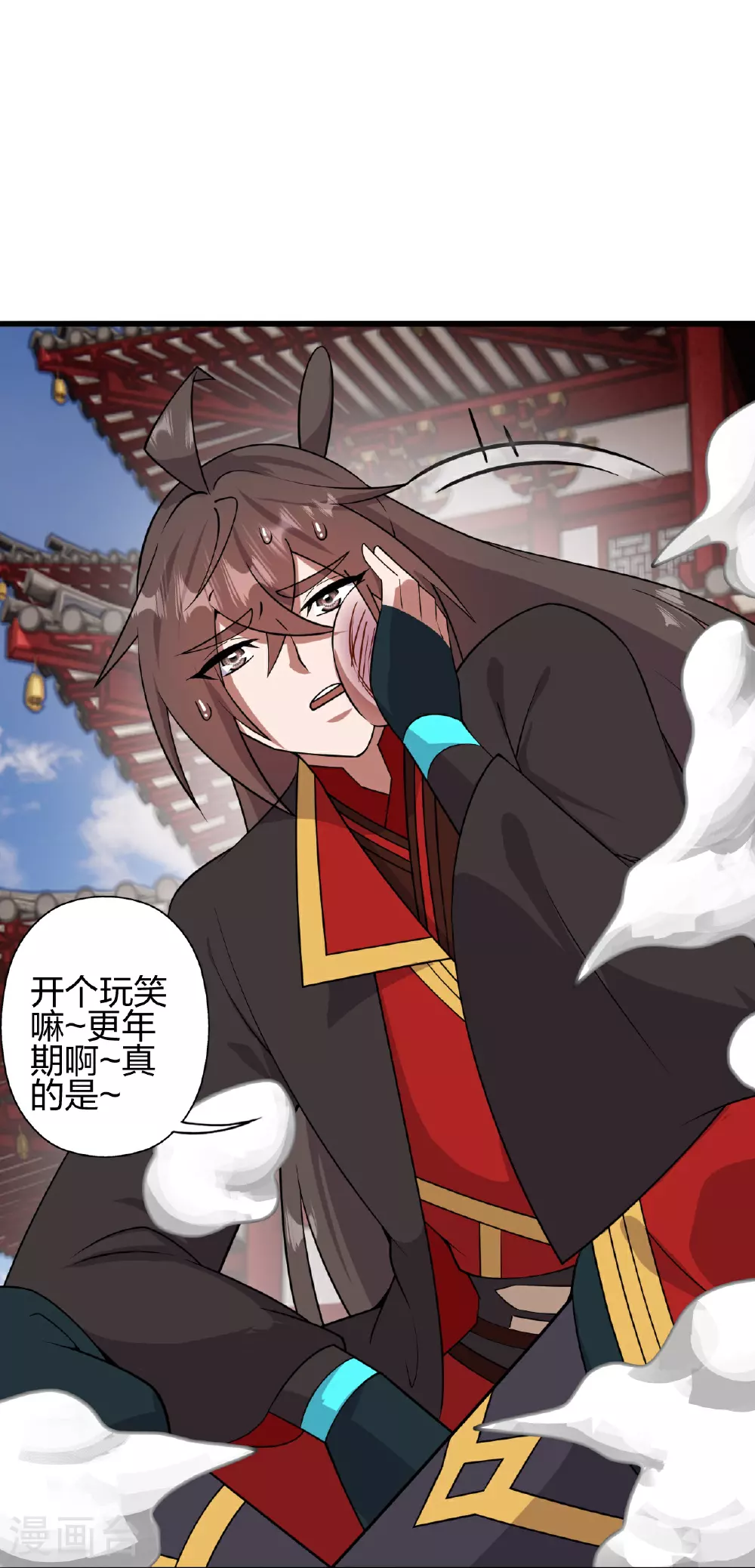第457话 大楚炸了47