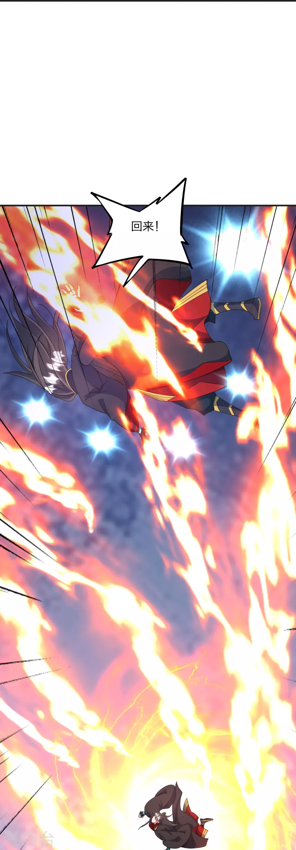 第326话 空间黑洞！84