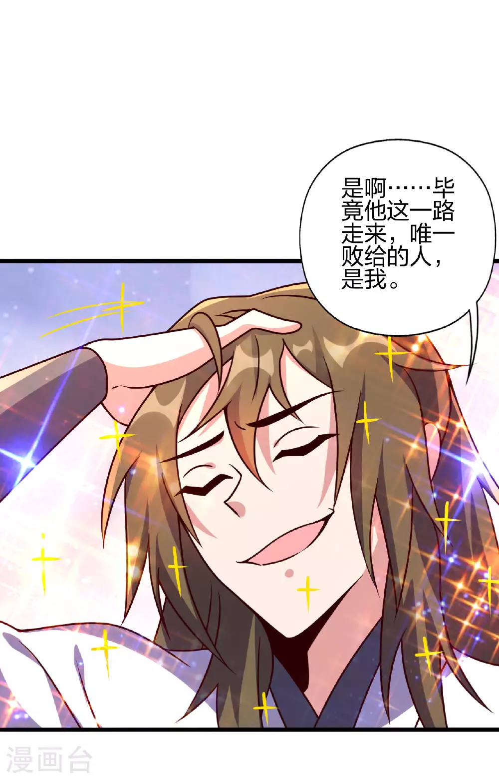 第474话 处置余孽82