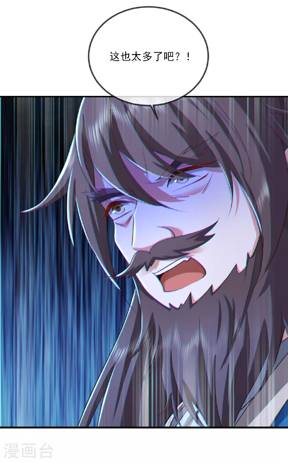 第520话 法轮王的惊喜15