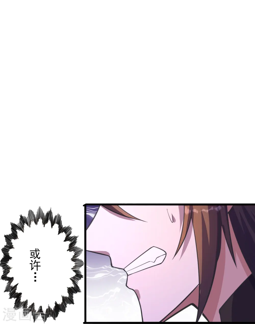第273话 恒岳宗炸锅了！15