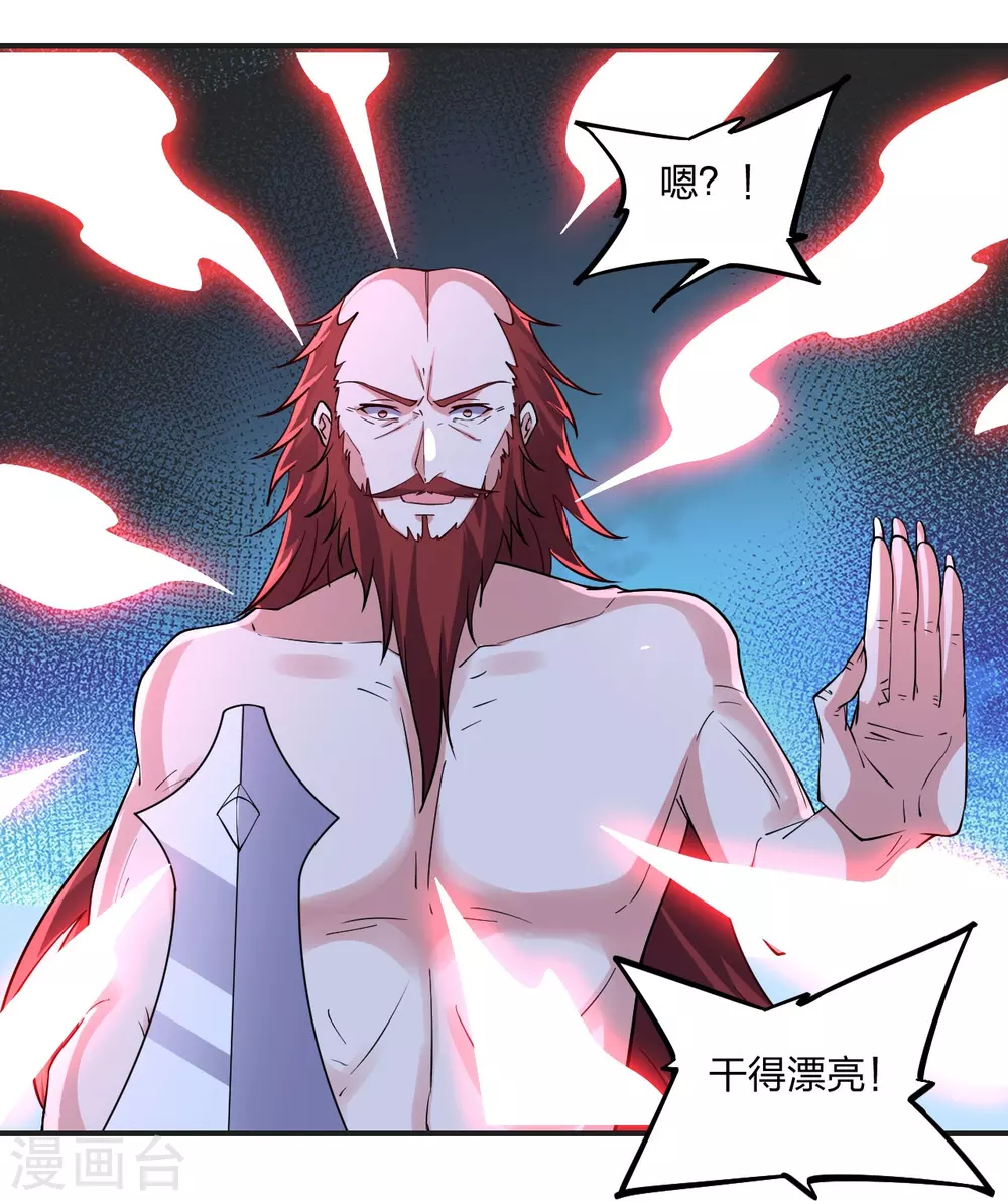 第337话 三打一！66