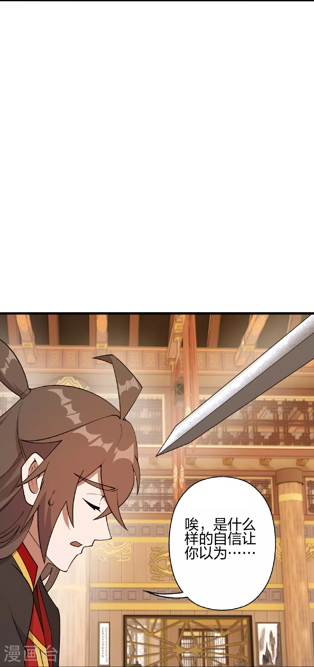 第486话 除魔卫道23