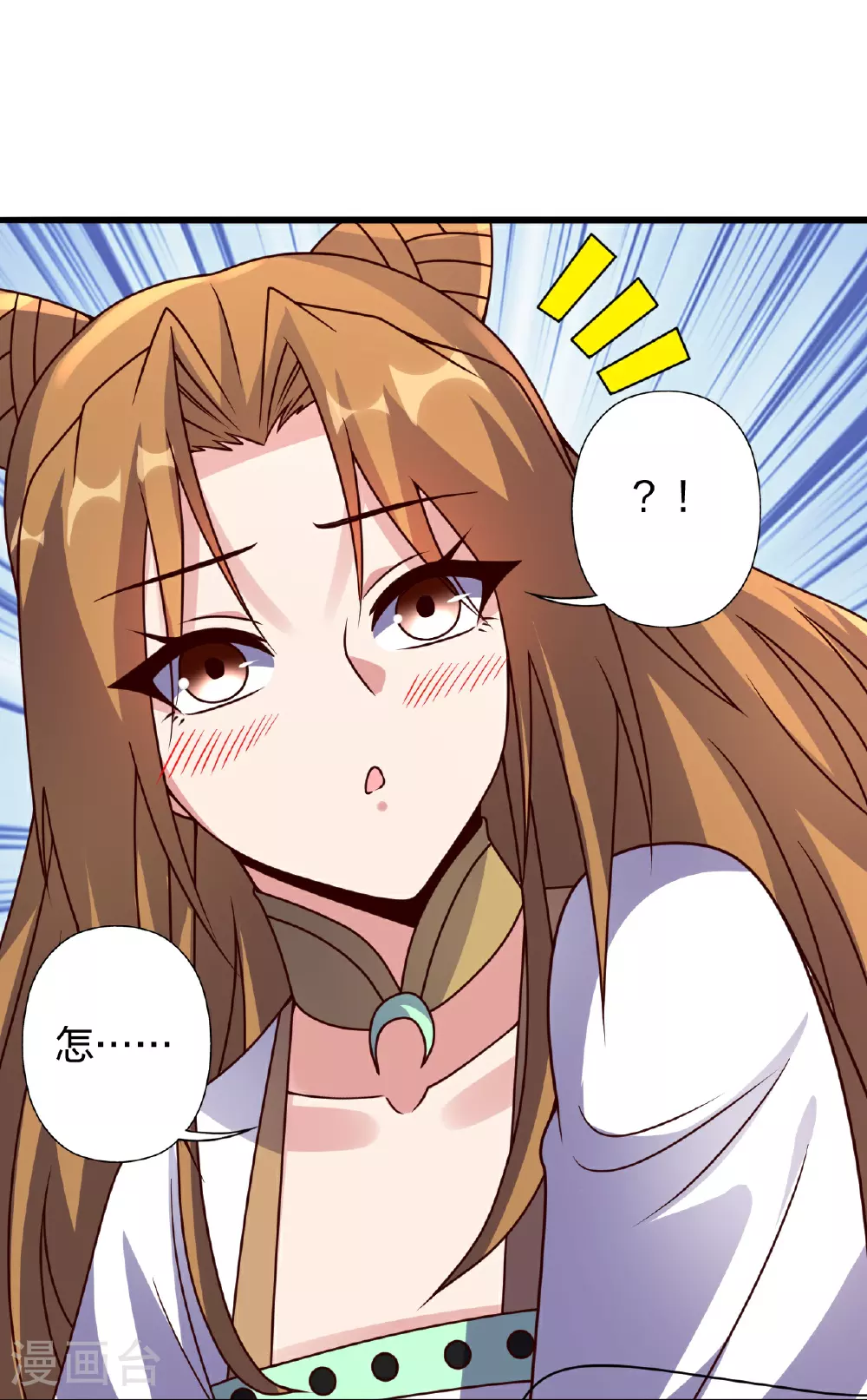 第458话 好多老熟人~23