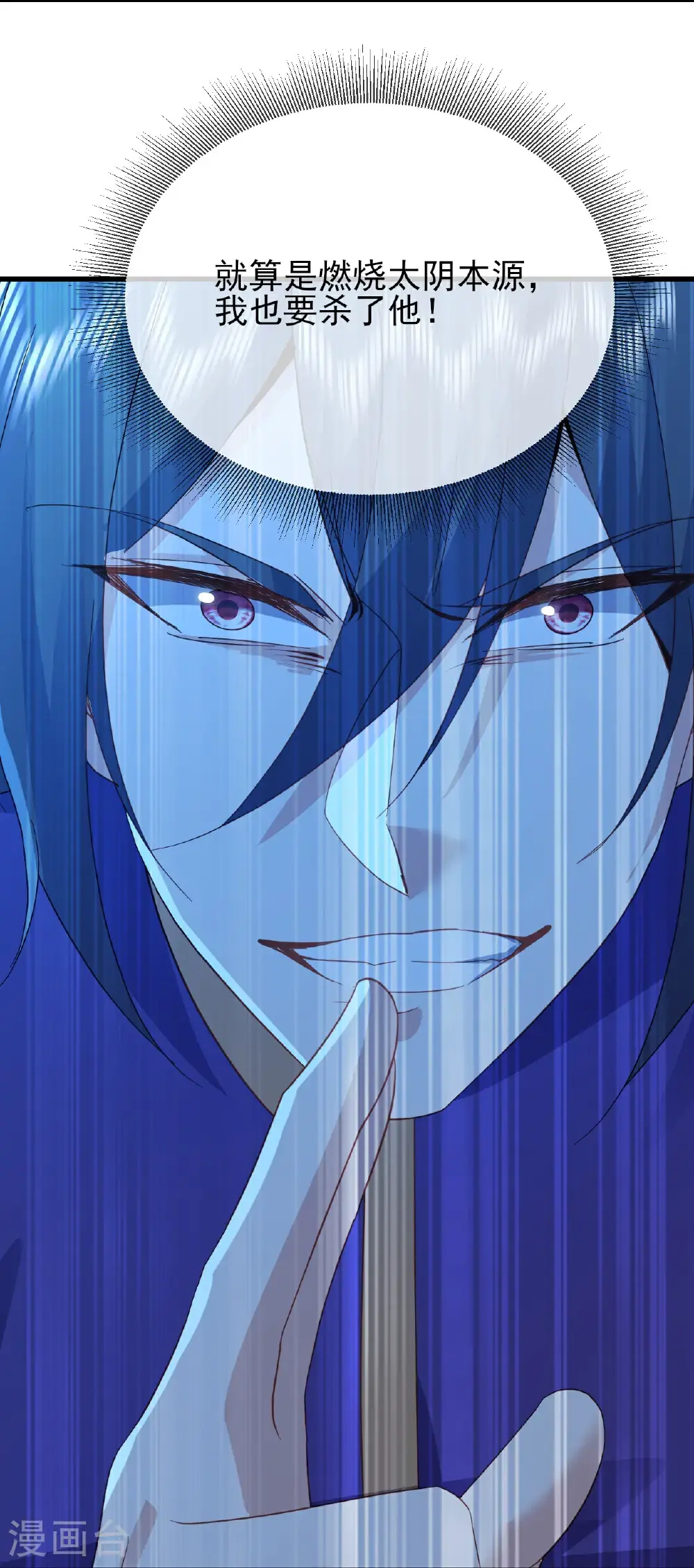 第563话 再战霍尊45