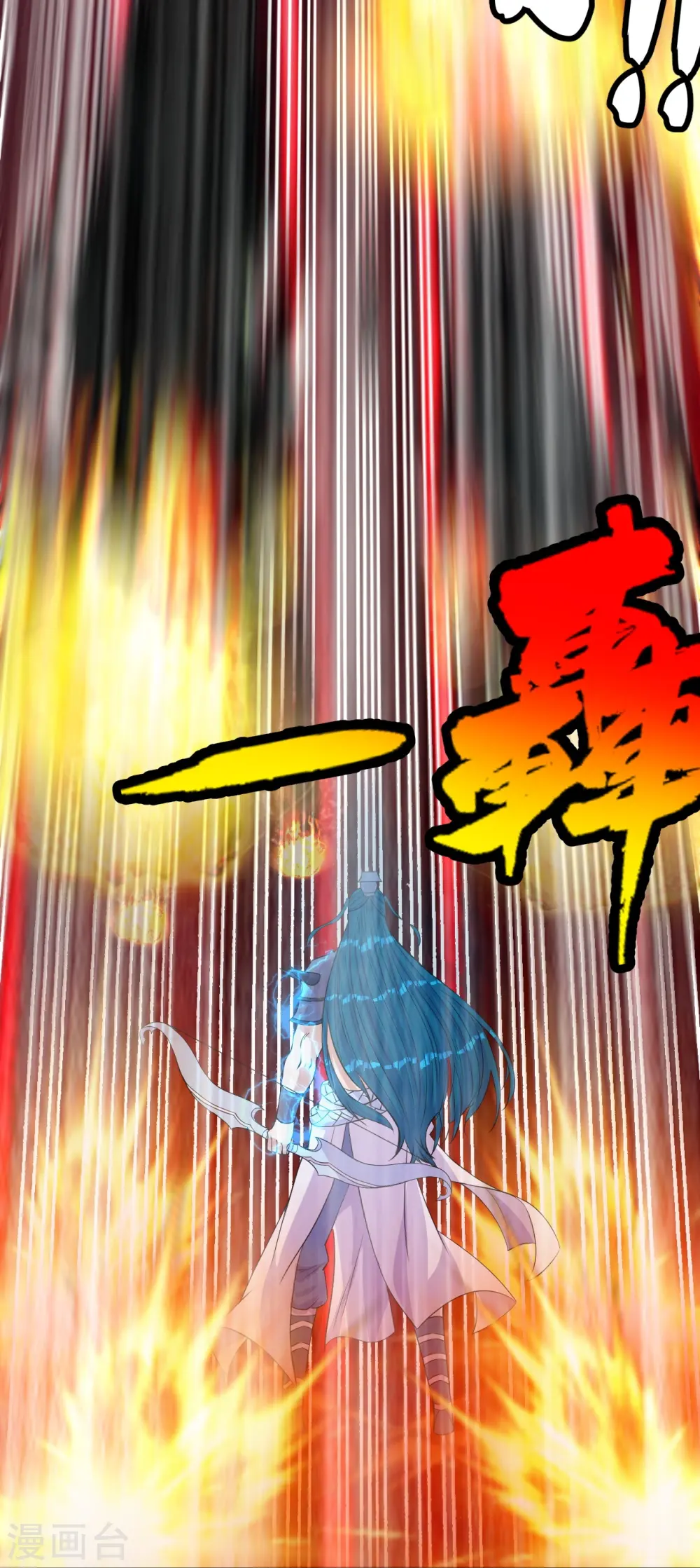 第233话 远古神剑！39