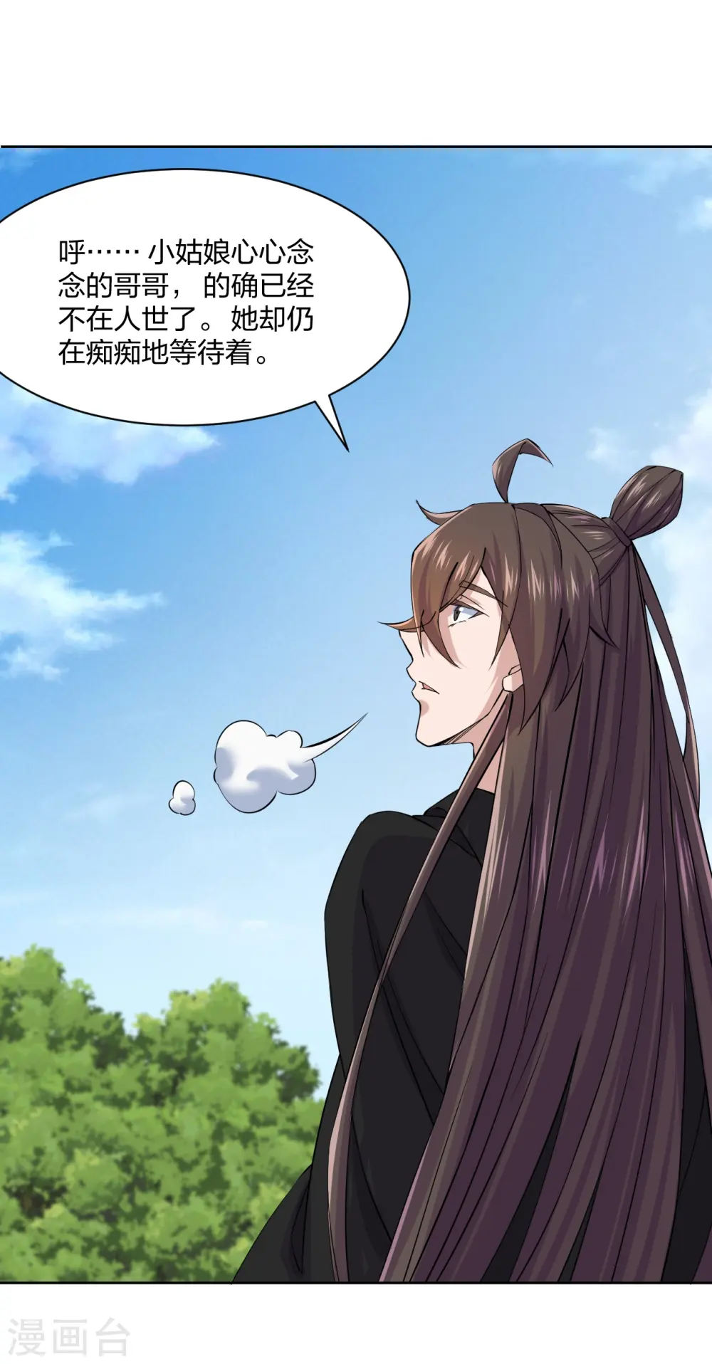 第214话 大开杀戒！3