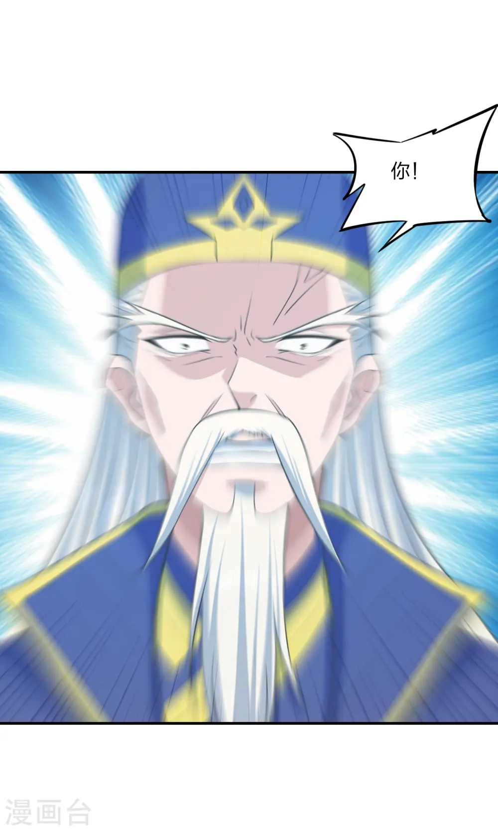 第255话 要钱还是要命！47