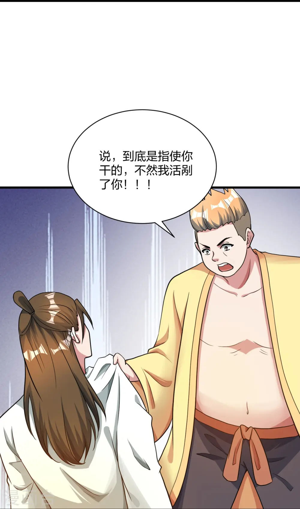 第309话 叶辰下山！36