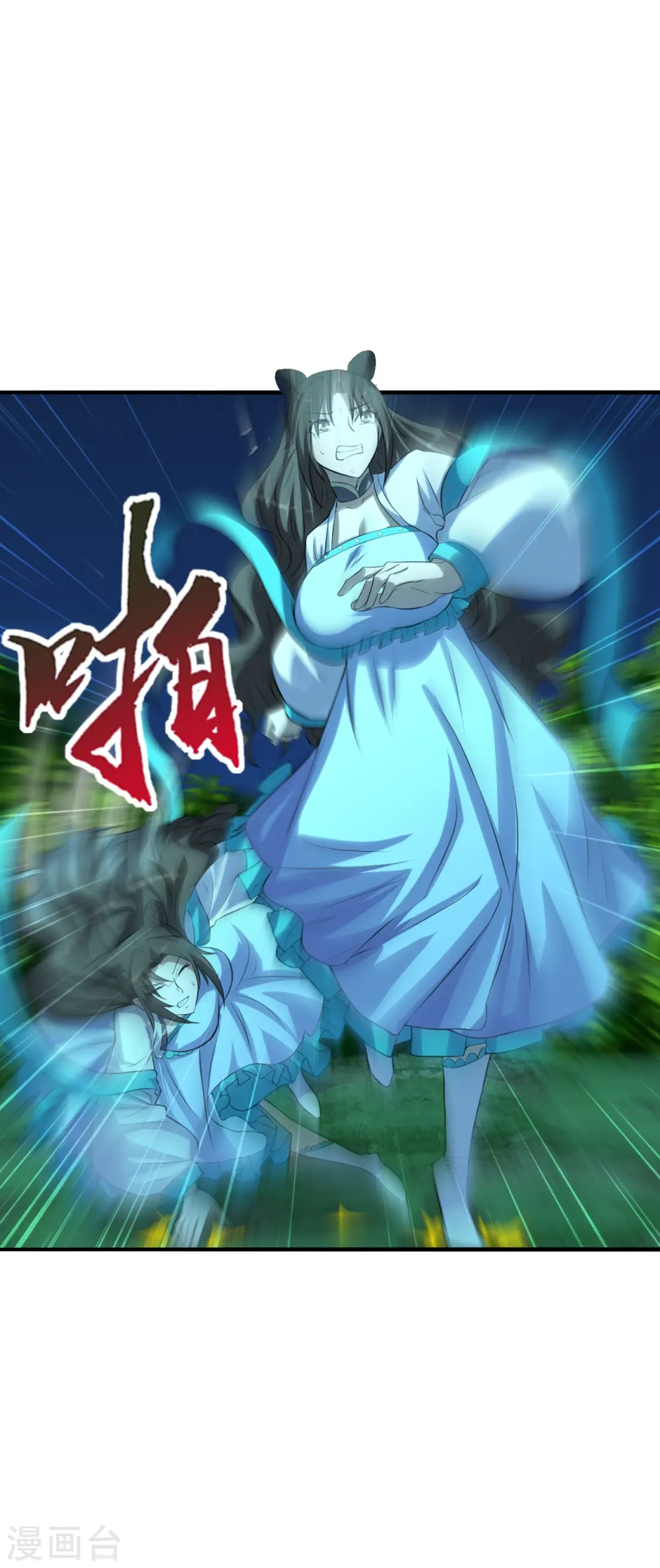 第227话 亡命奔逃！8