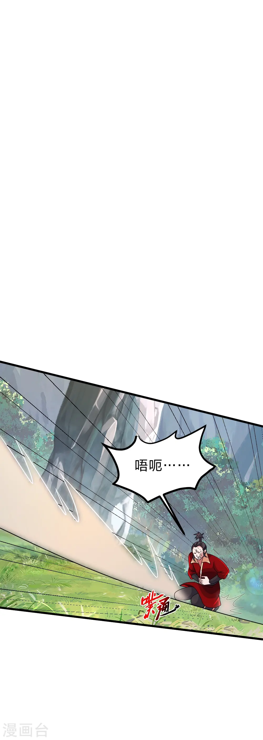 第395话 老子不打女人8