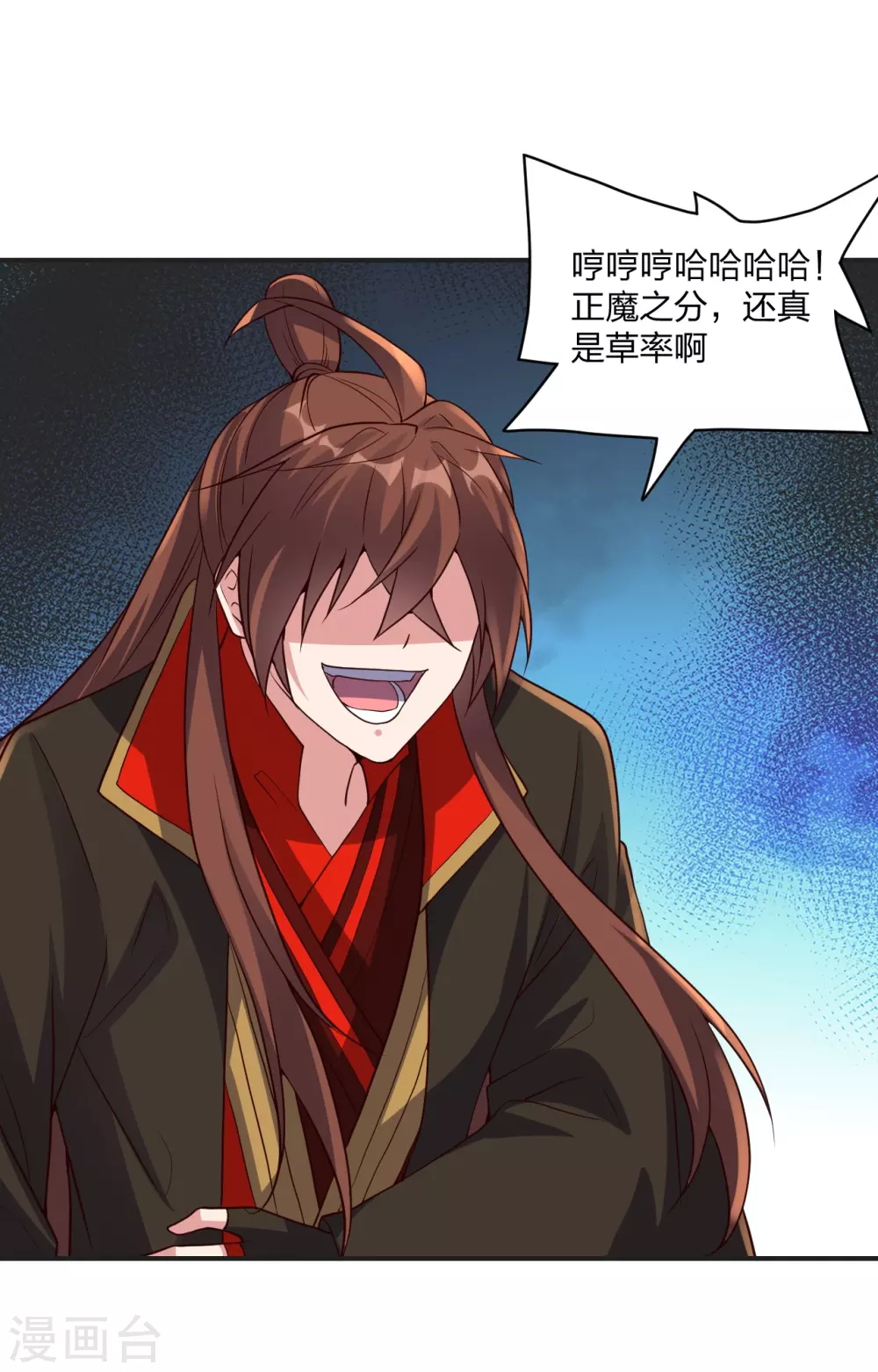 第321话 叶辰殒命！14