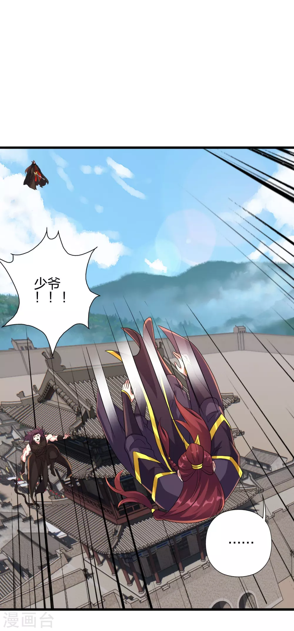 第362话 傲视群雄！5