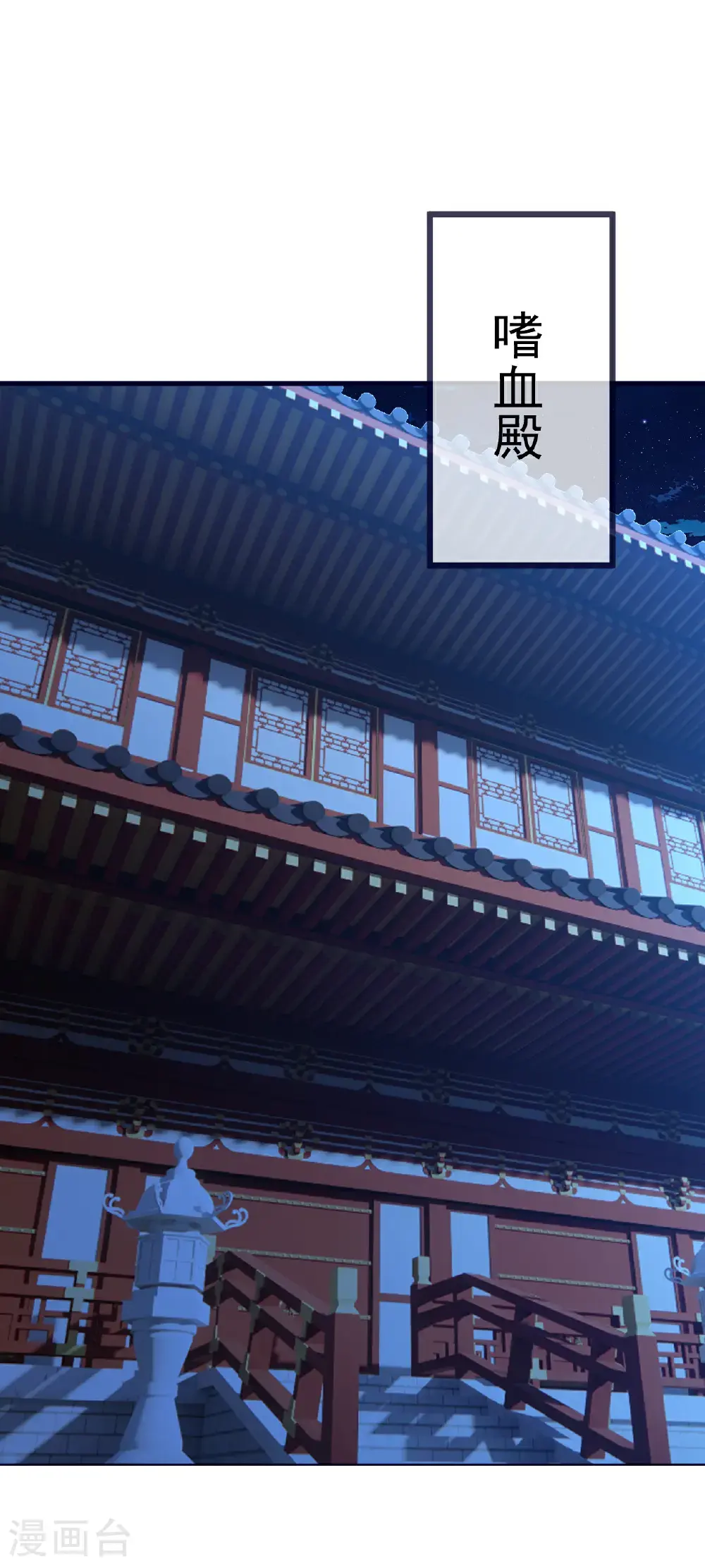 第551话 行踪暴露31