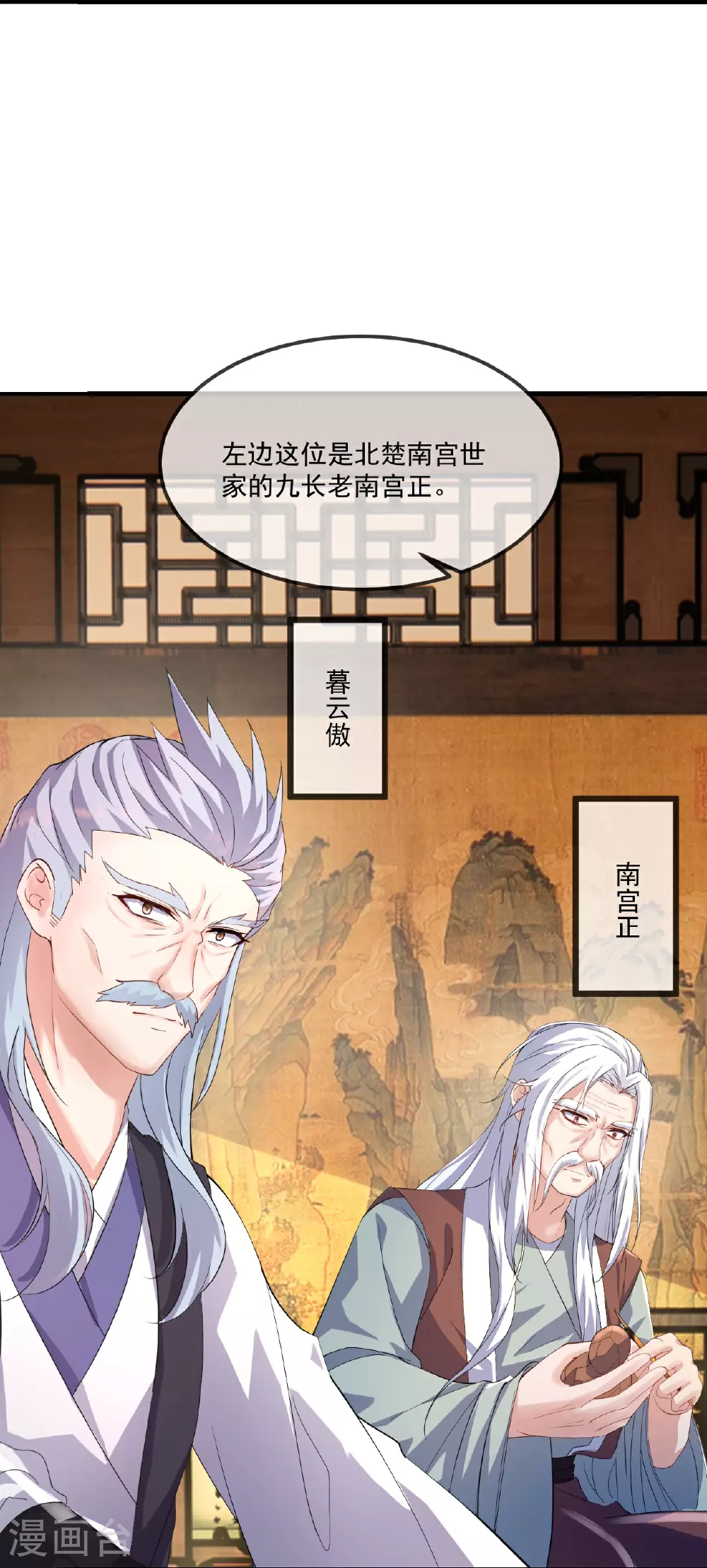 第488话 宿命27