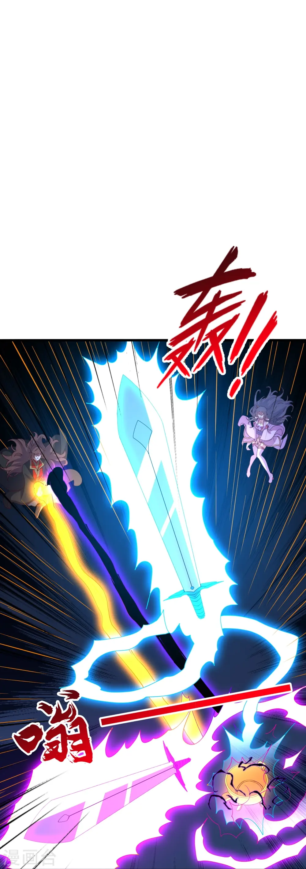 第456话 仙轮九大禁术！55