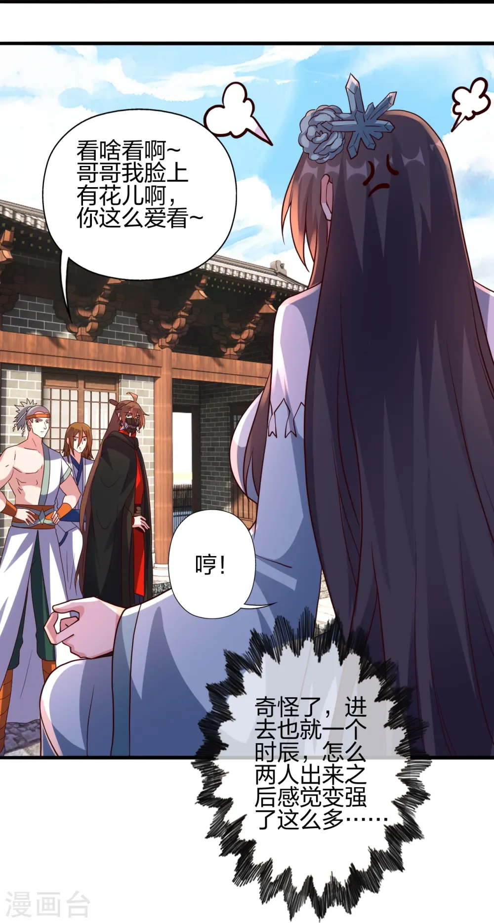 第439话 绑人、敲诈、要赎金！30