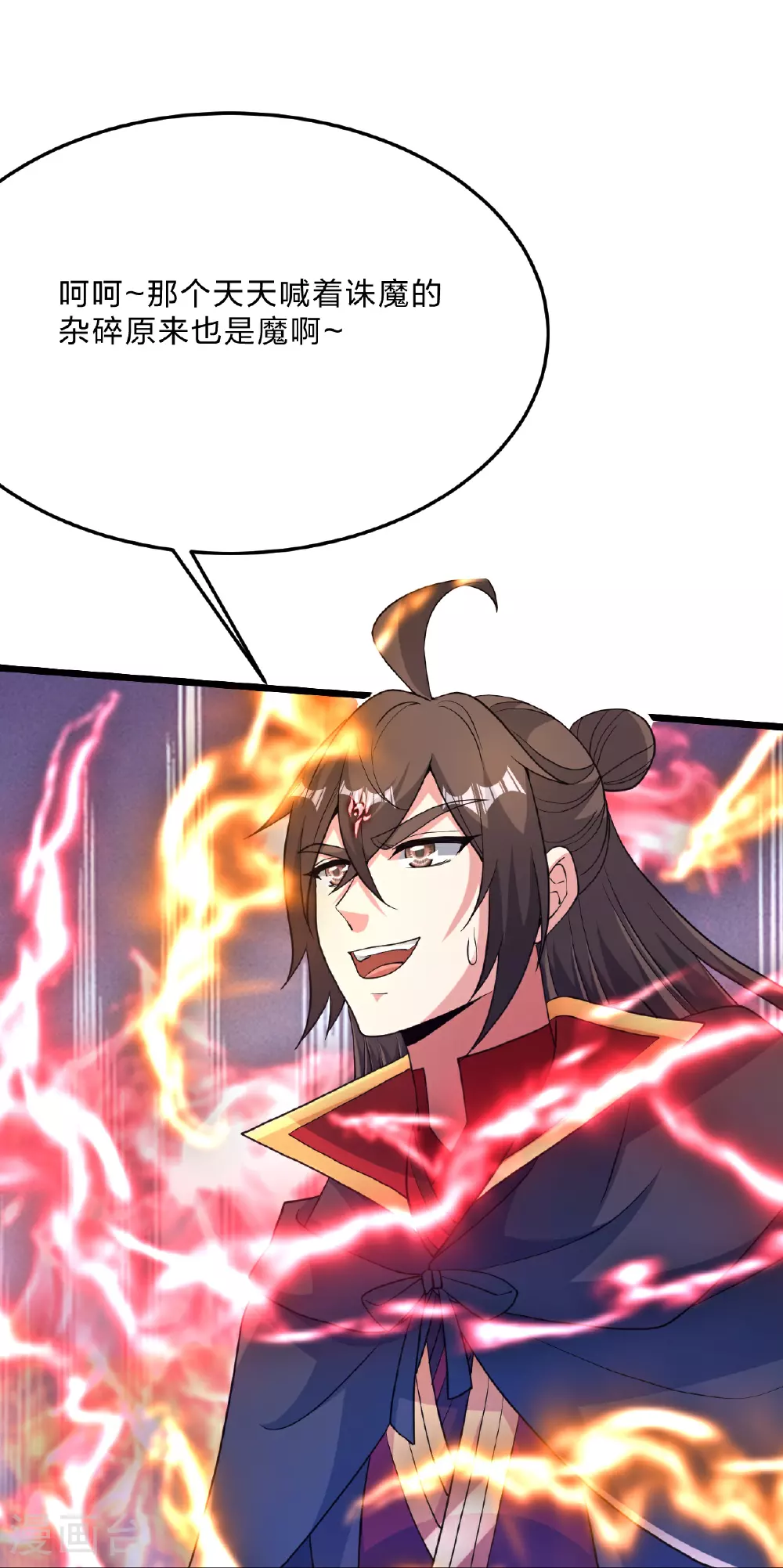 第465话 魔道对魔心！29