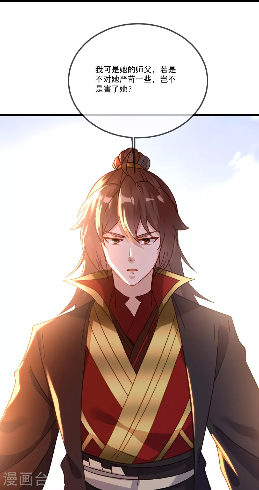 第504话 露一手53