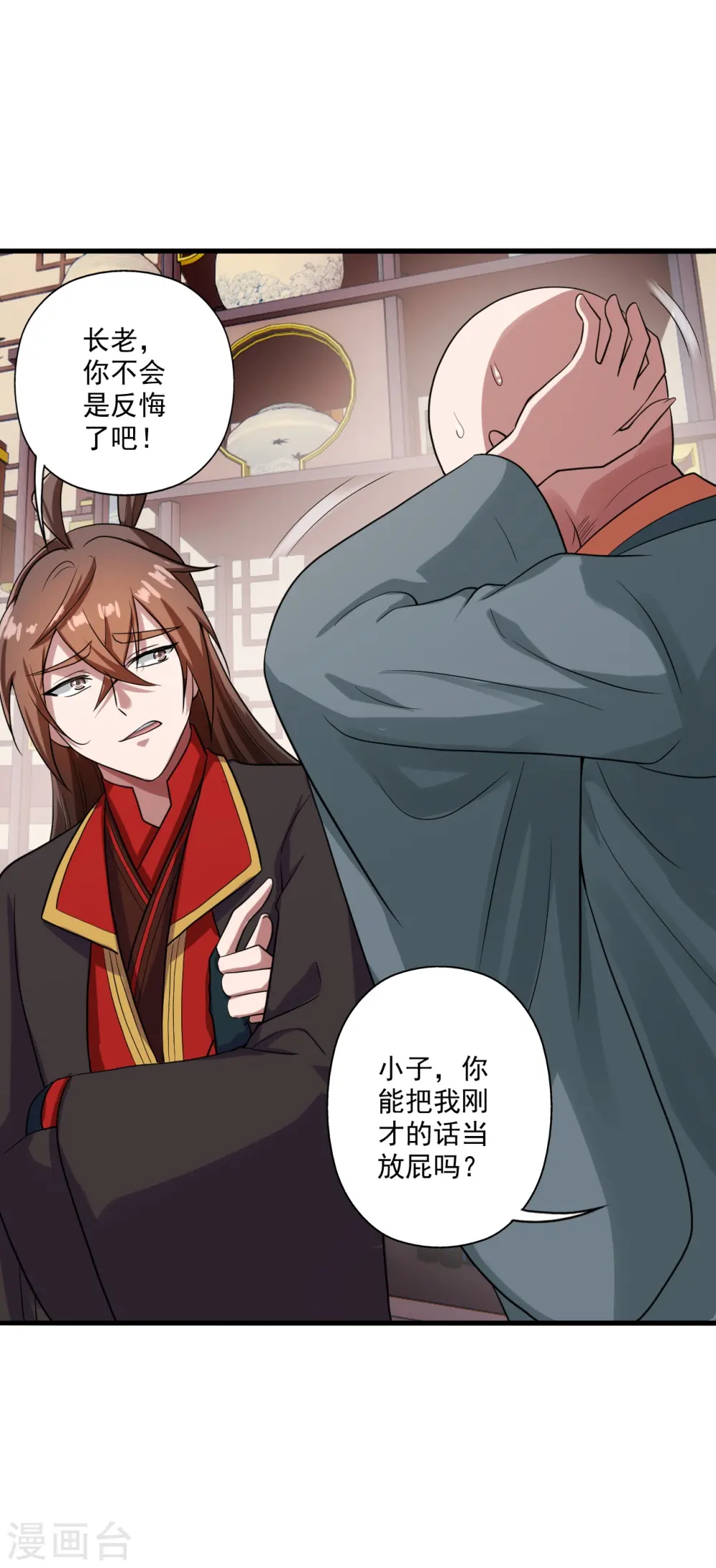 第278话 现场直播24