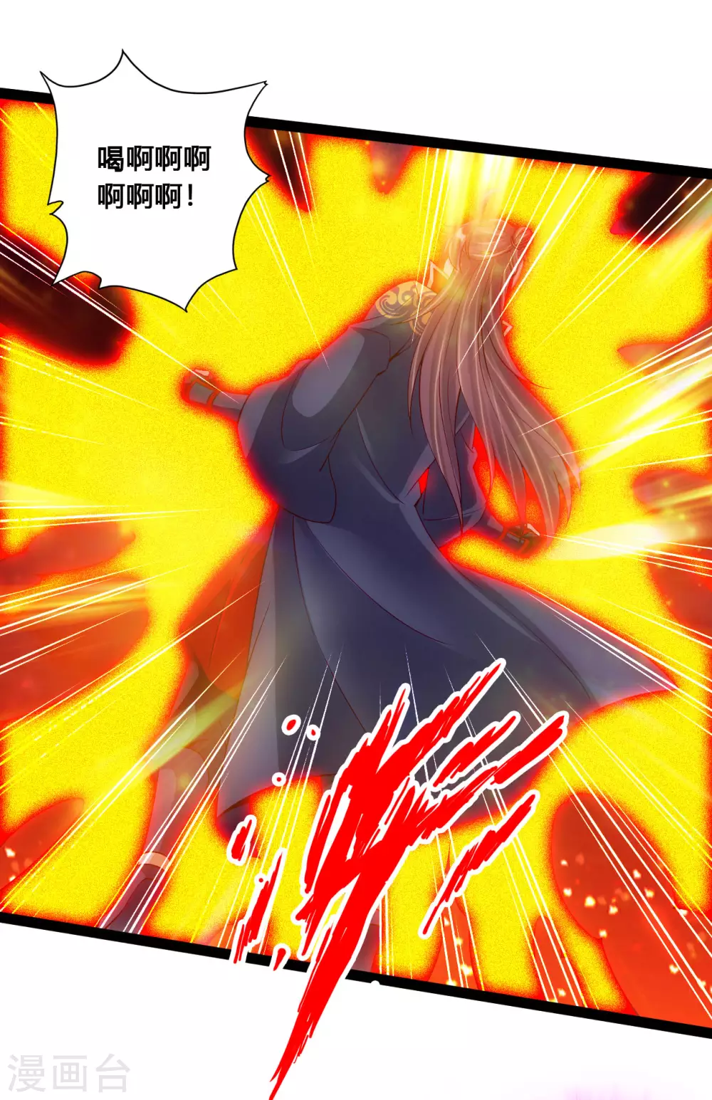 第96话 无敌的战意15