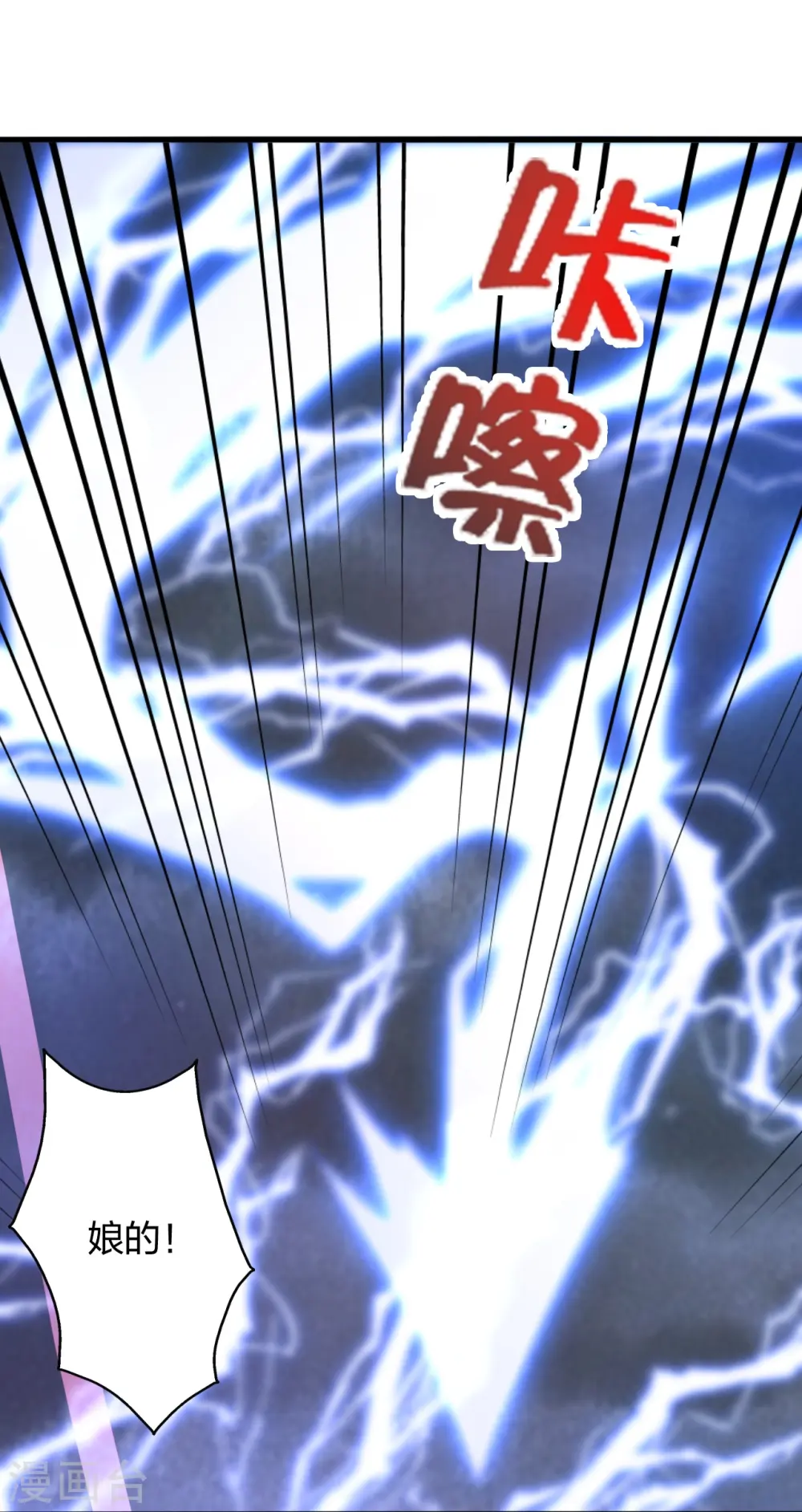 第450话 雷霆万钧！53