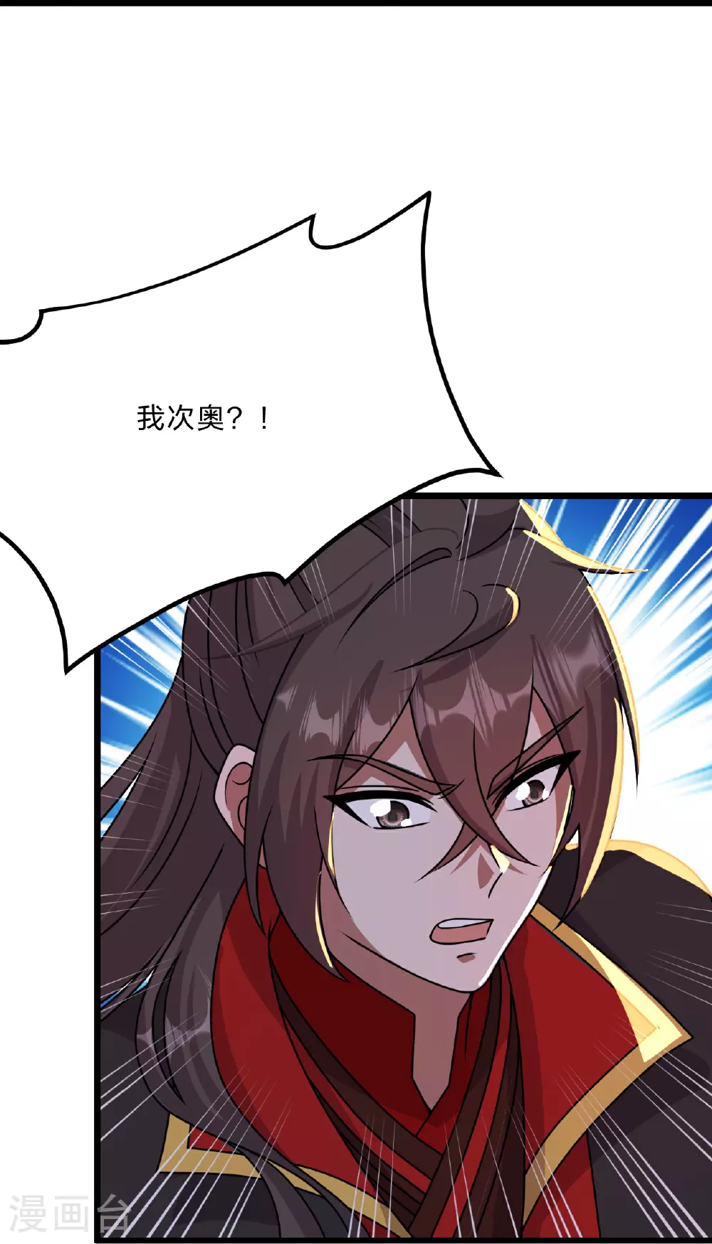 第457话 大楚炸了68