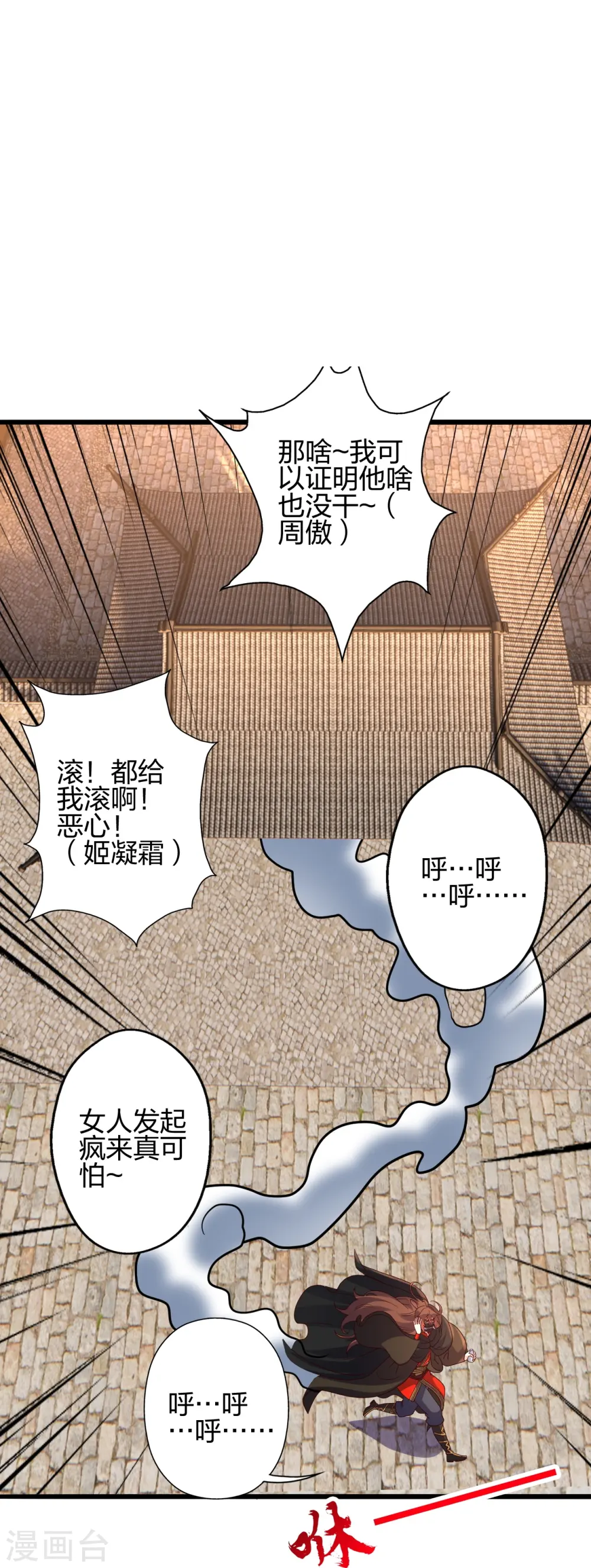 第437话 一手交钱~一手交人42