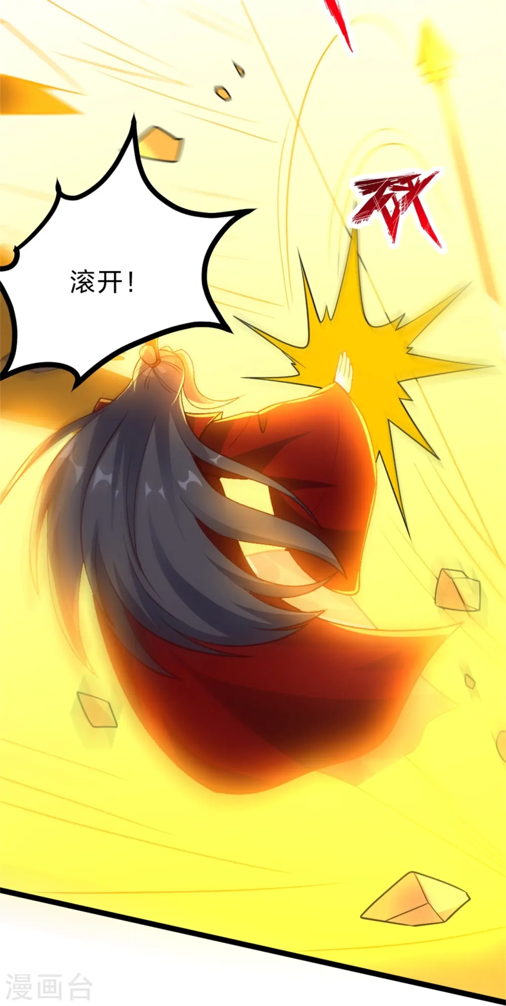 第421话 宿主败北！30
