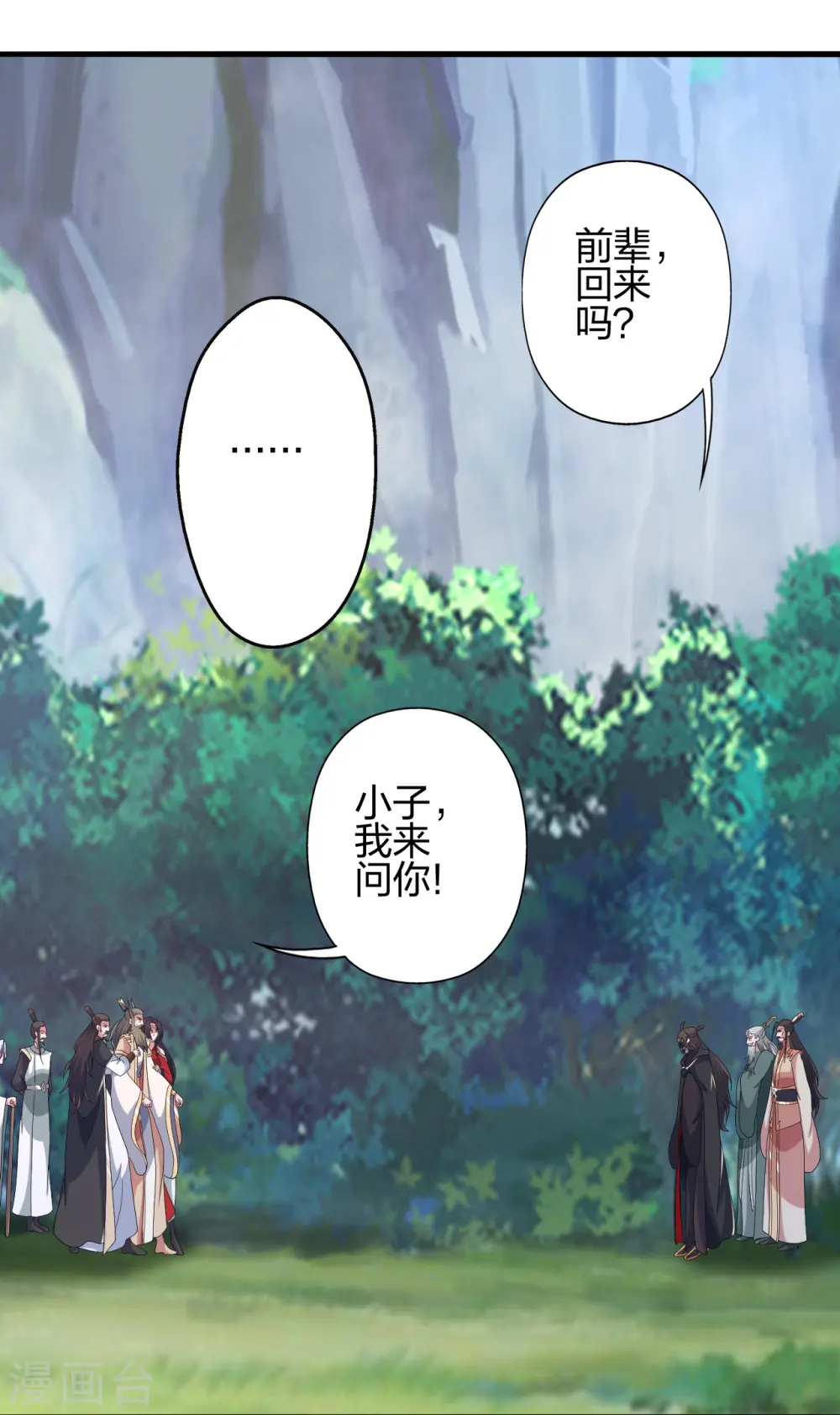第403话 神箭之威！85
