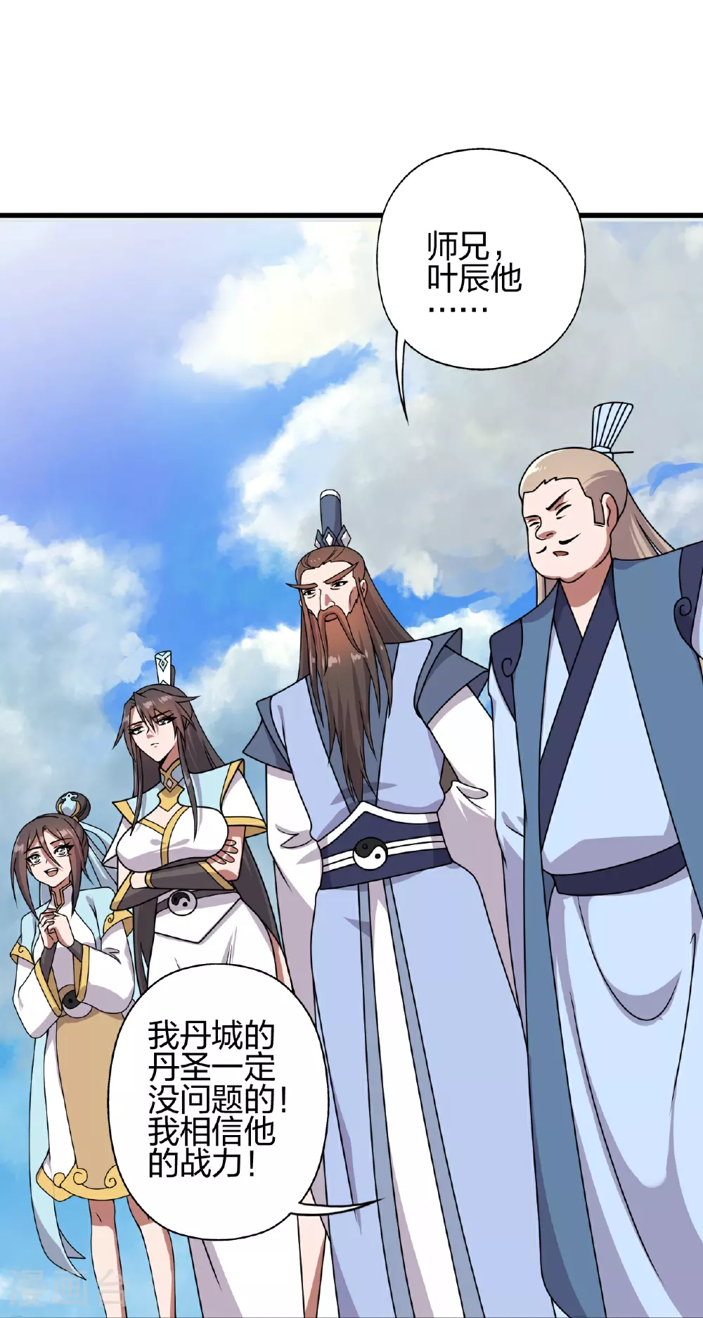 第464话 恶魔之力！62