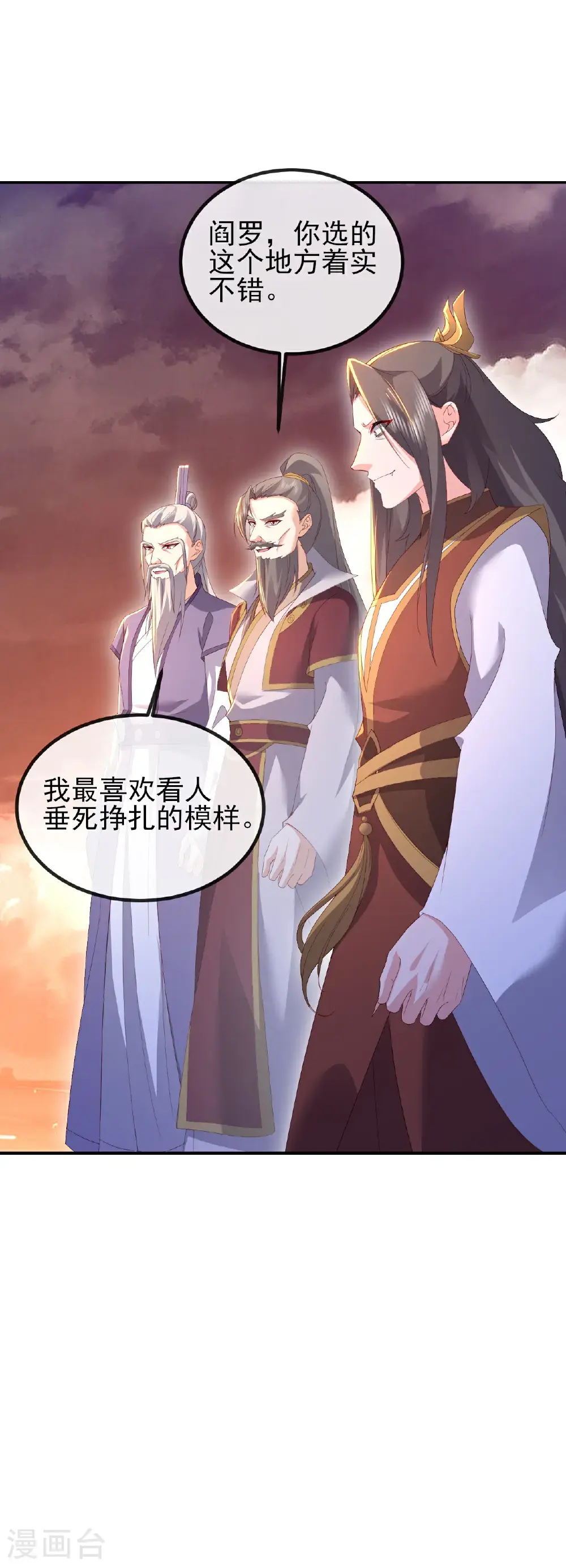 第568话 情字误道60