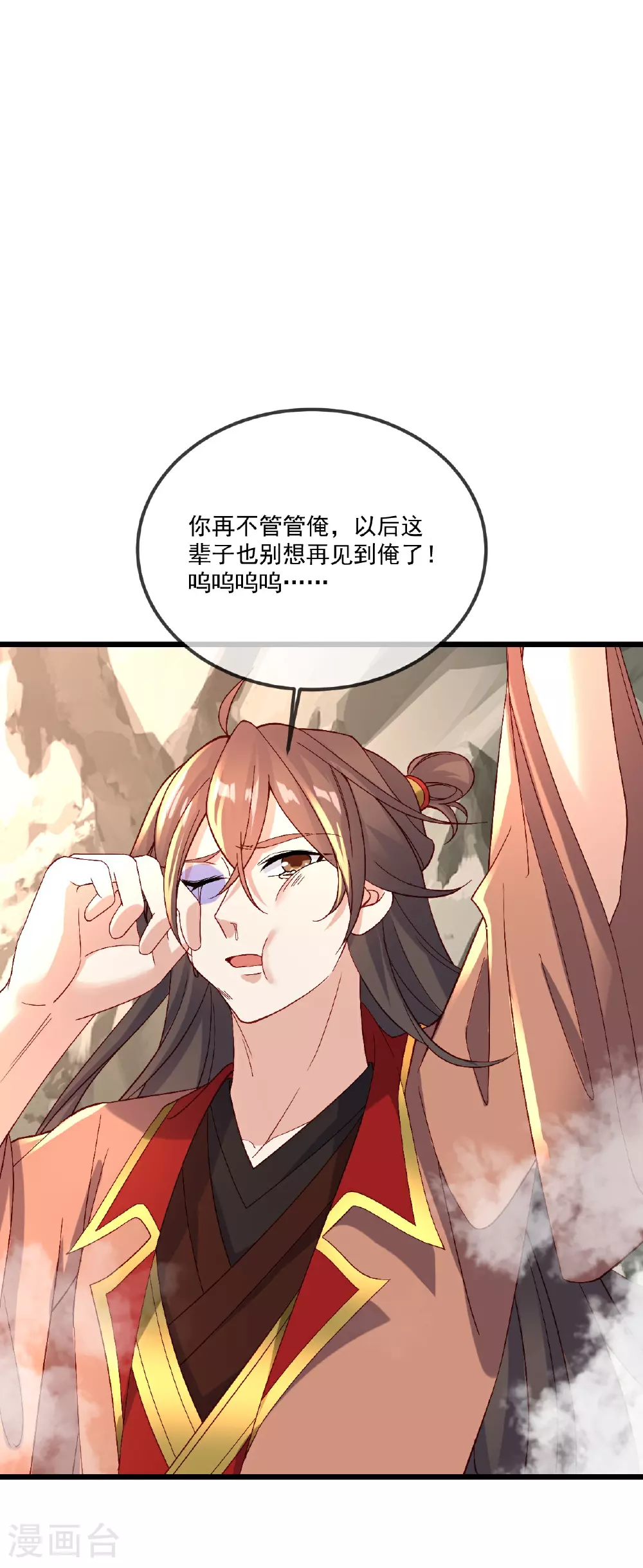 第490话 另一个叶辰65