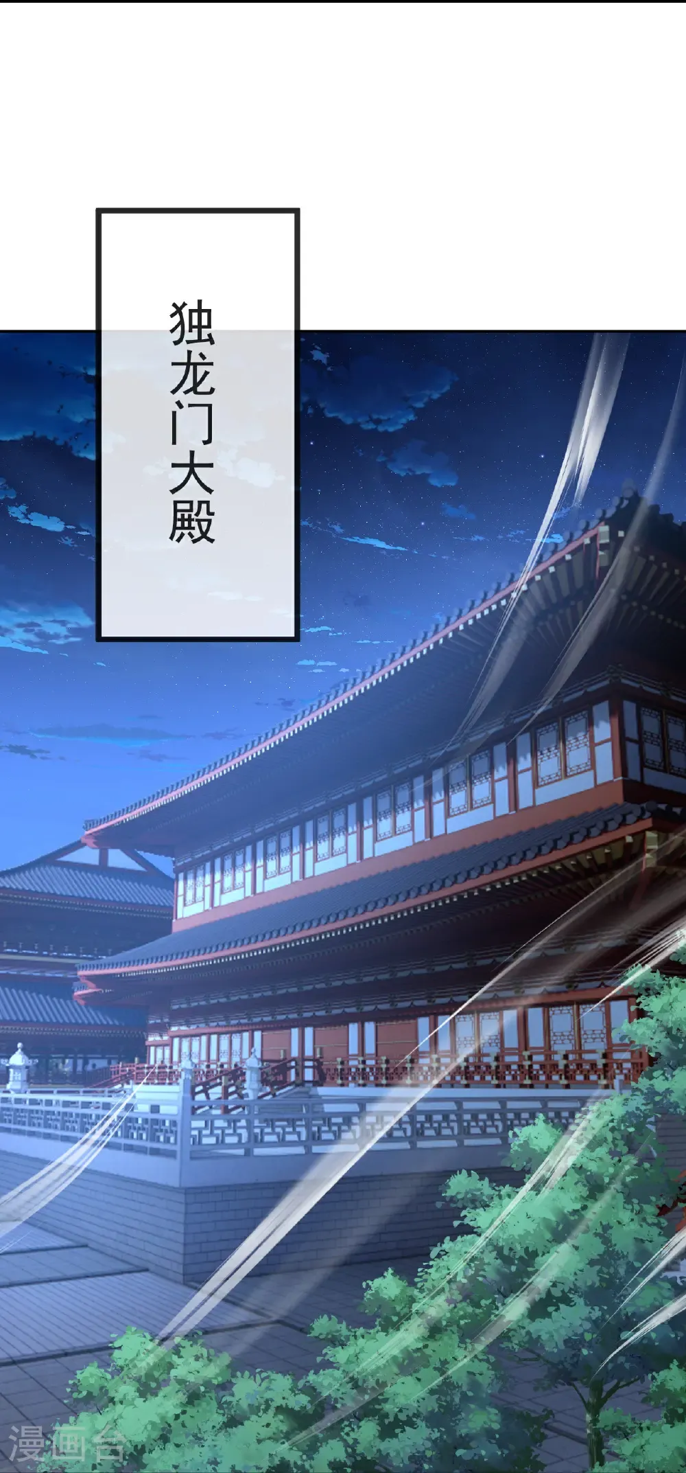 第585话 独龙门15