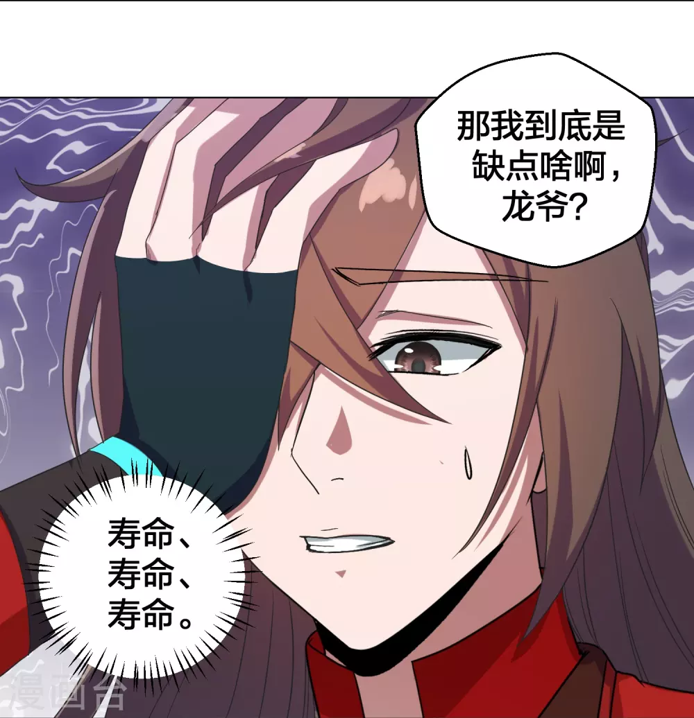 第283话 五彩斑斓的黑~11