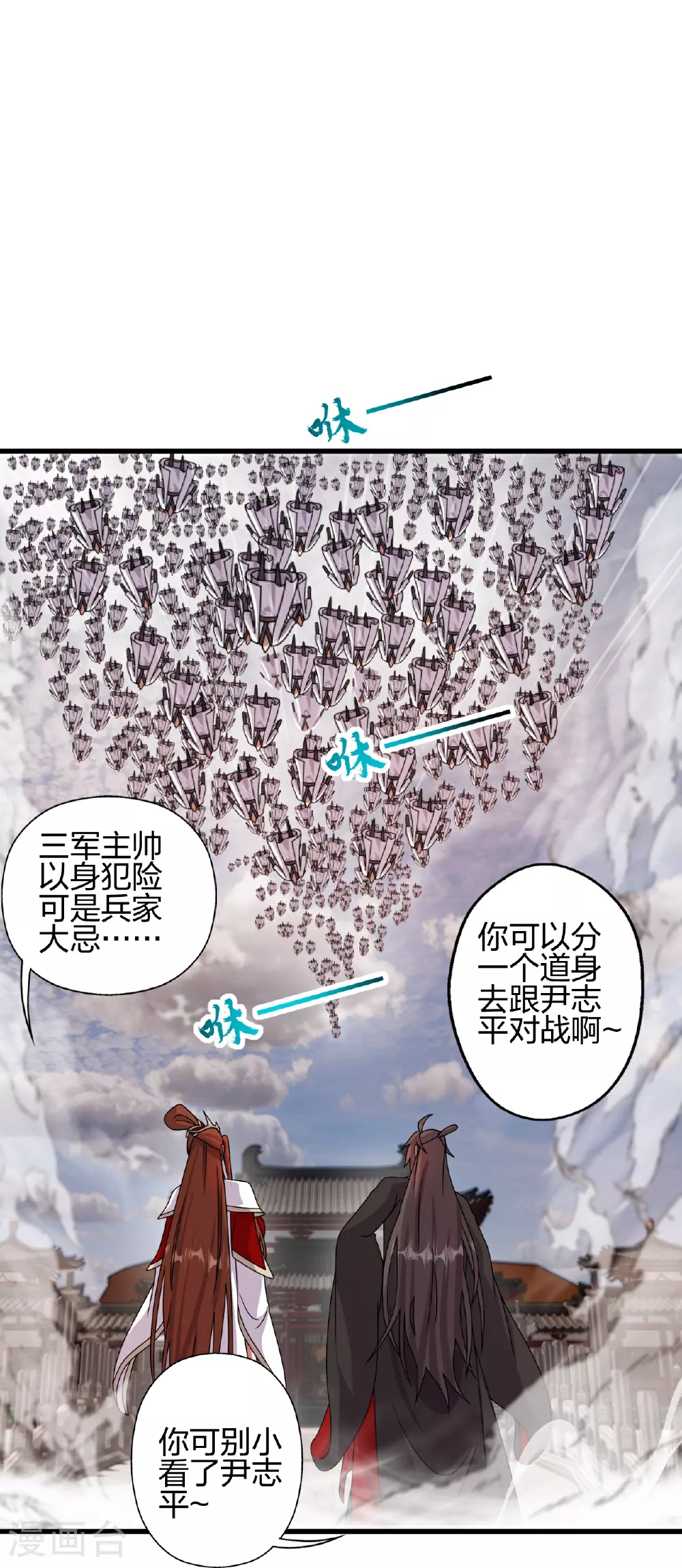 第457话 大楚炸了2
