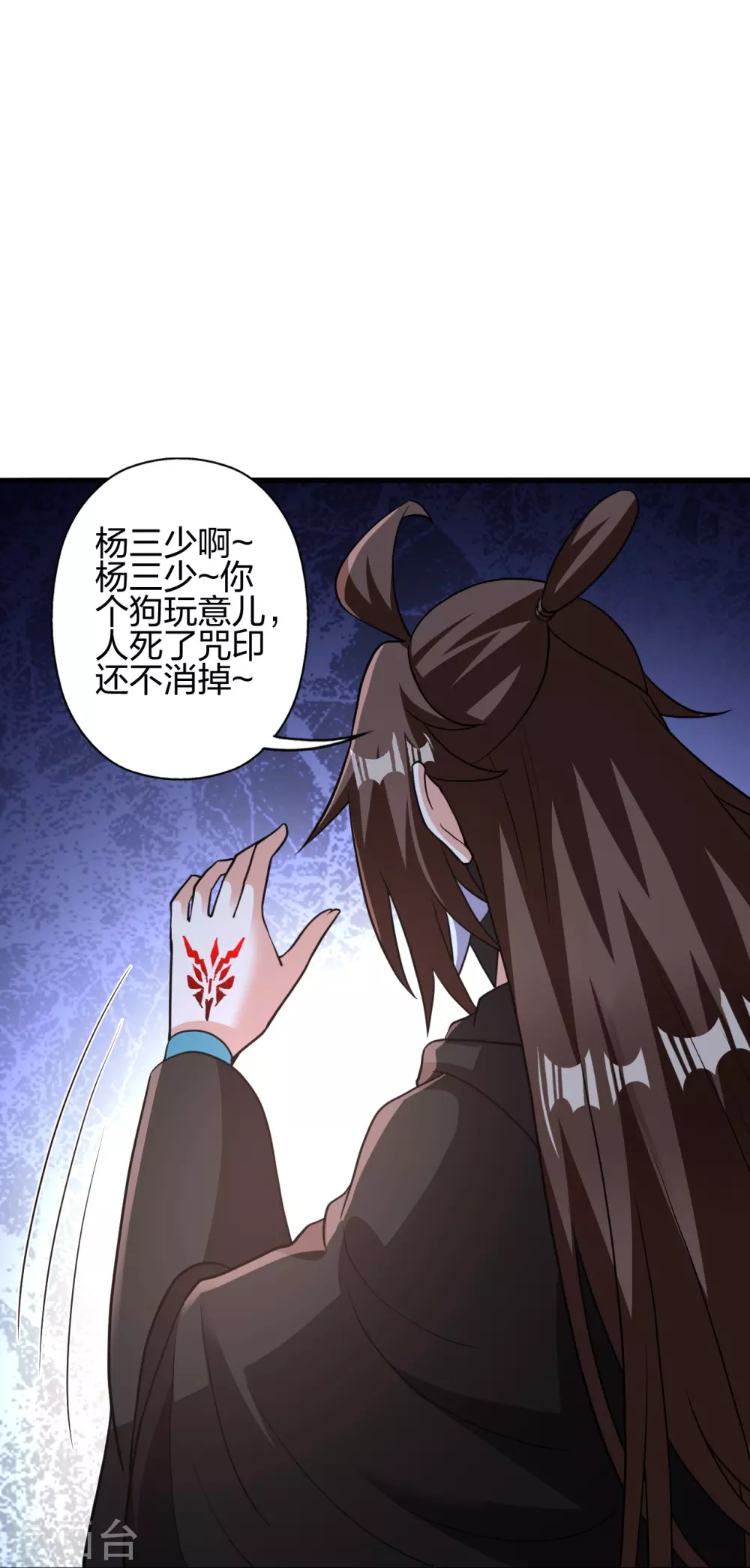 第362话 傲视群雄！65