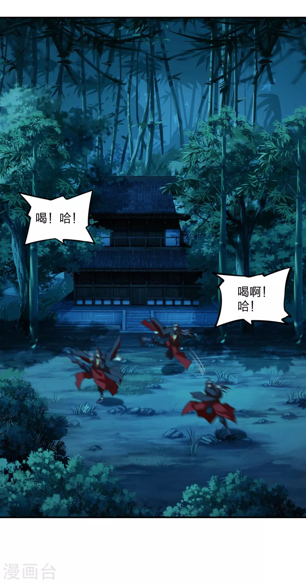 第152话 竹林精舍！19