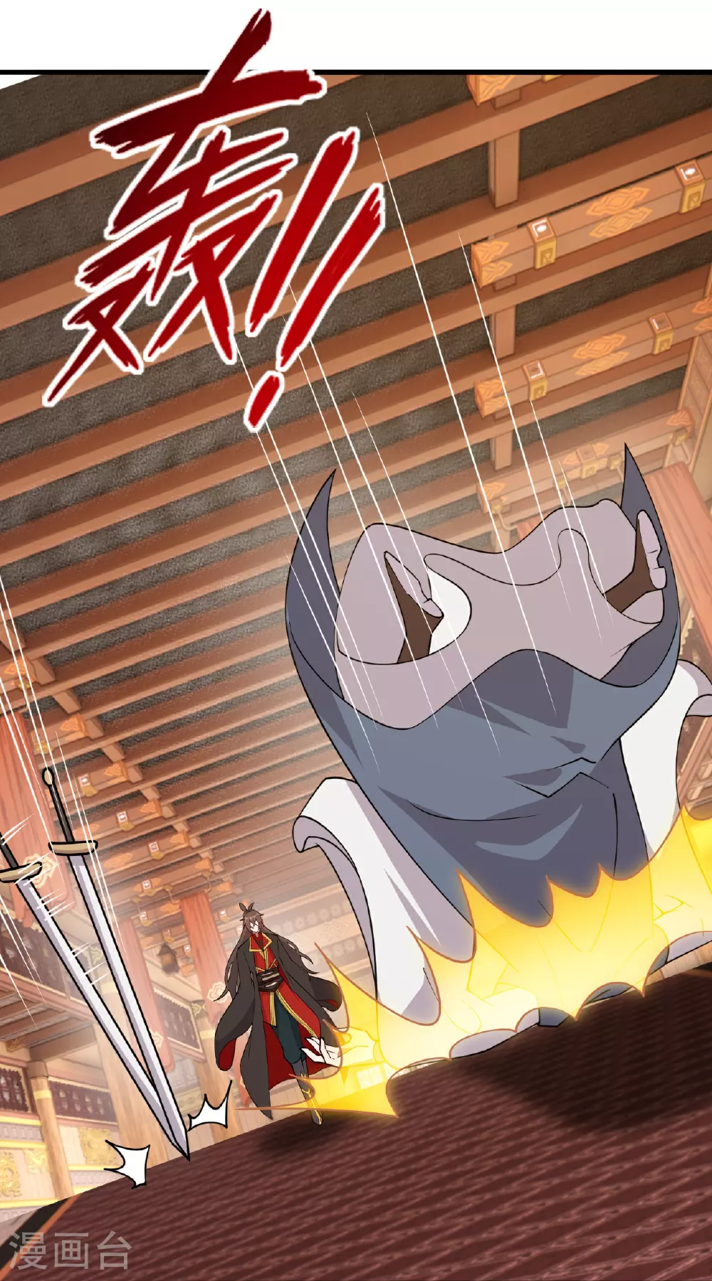 第486话 除魔卫道27