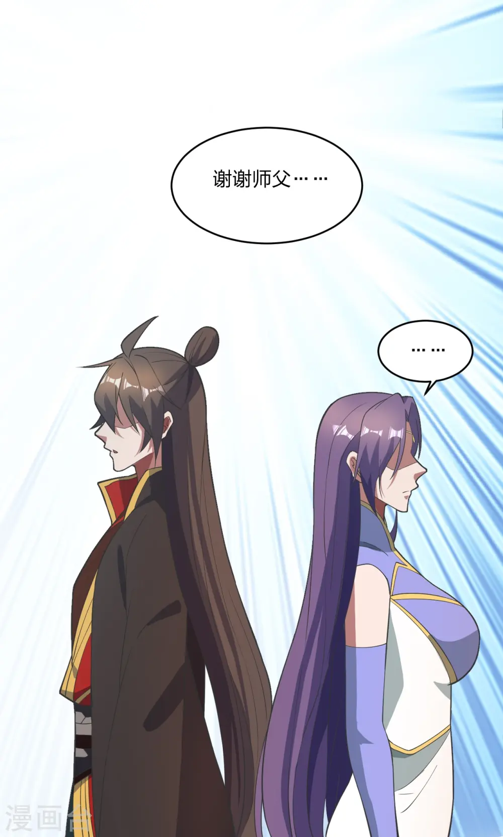 第310话 一招完败？！10