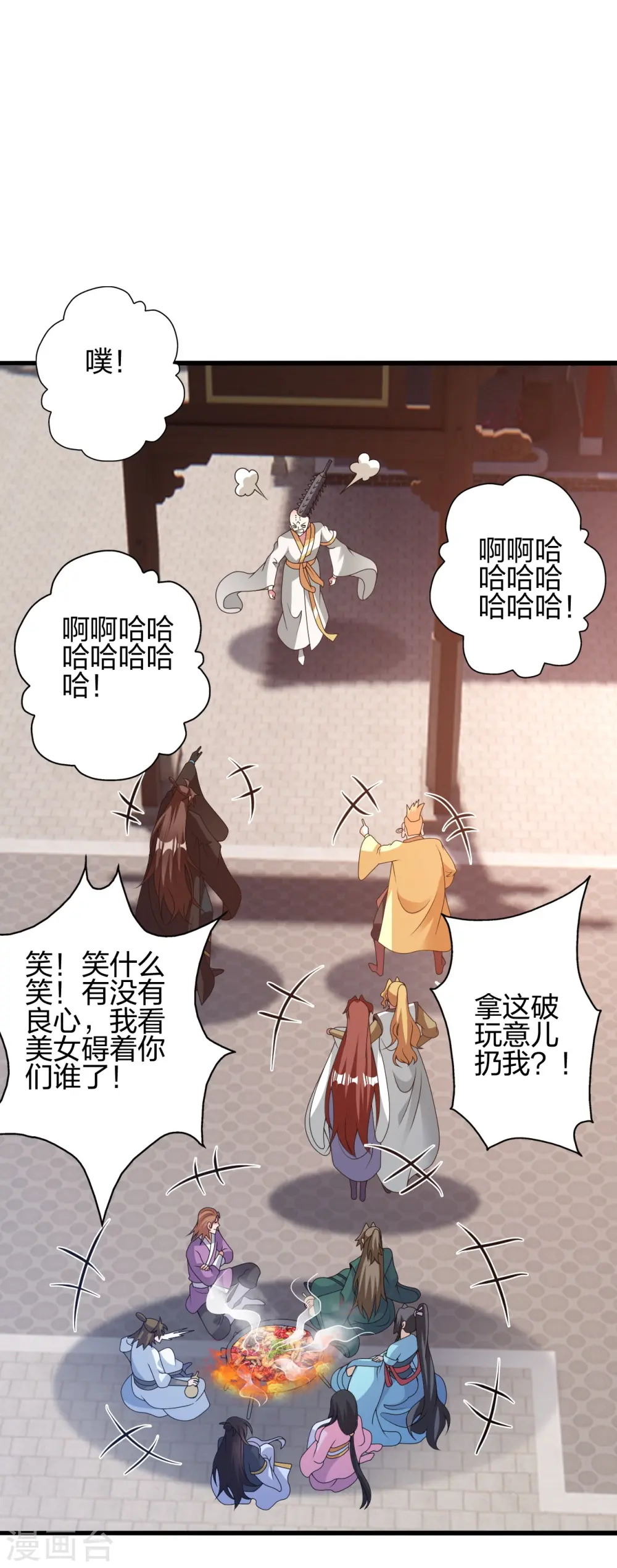 第427话 追女仔~15