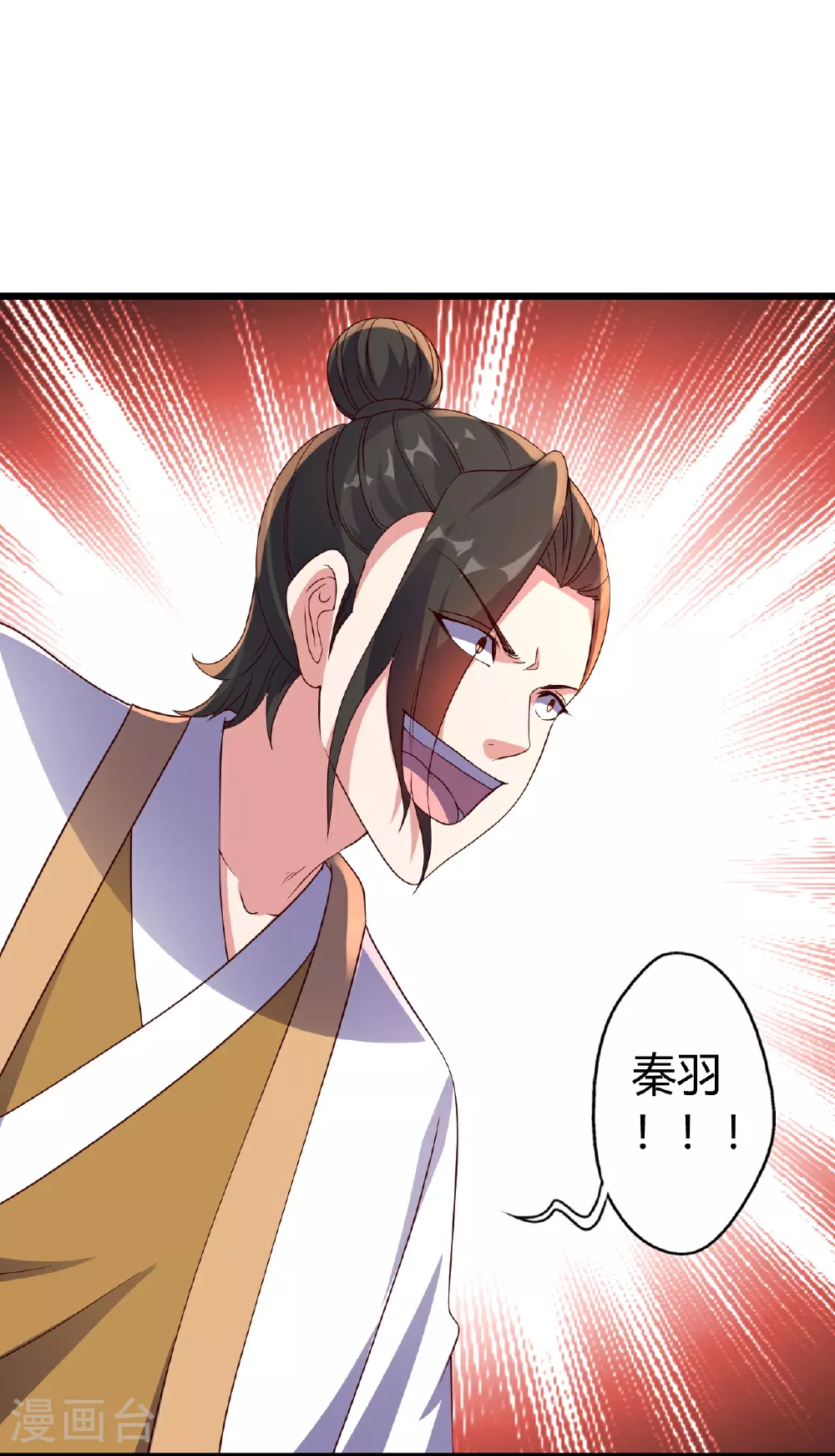 第462话 小逆袭50