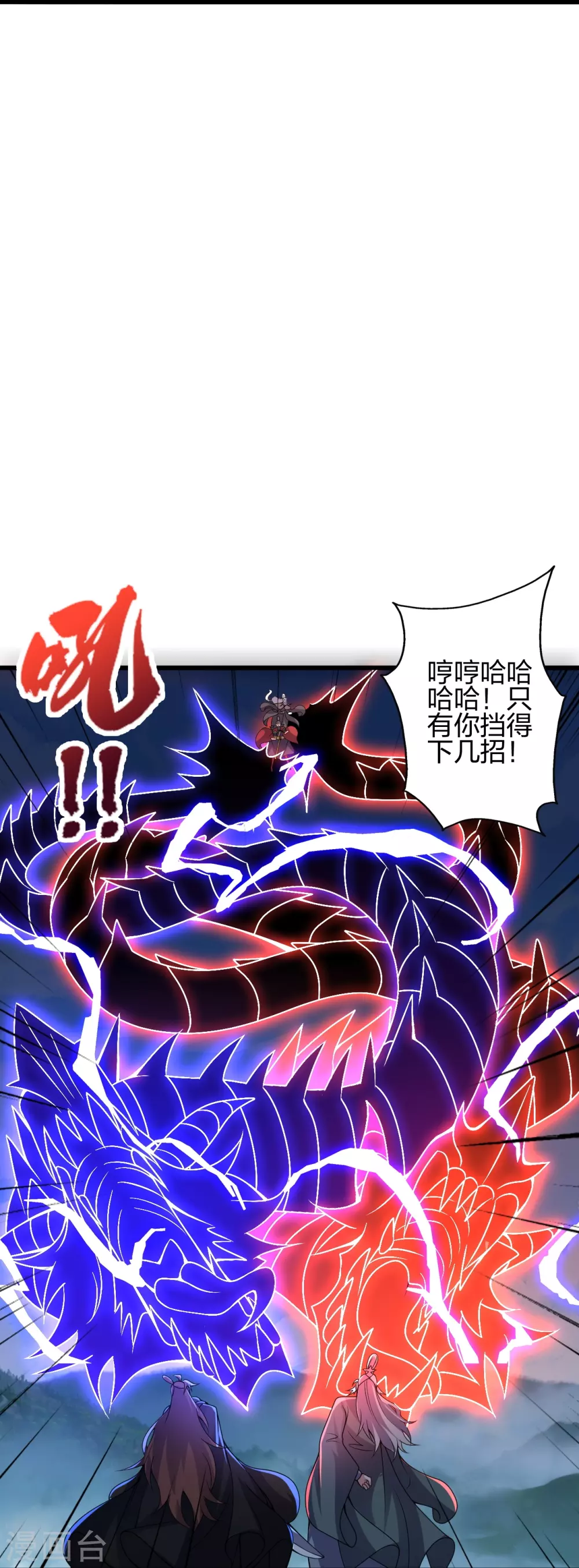 第383话 反攻！33