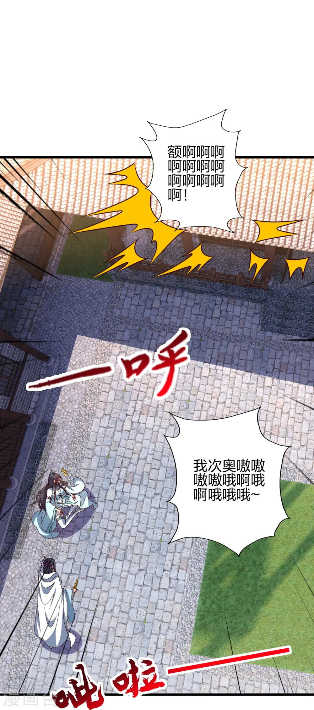 第439话 绑人、敲诈、要赎金！21