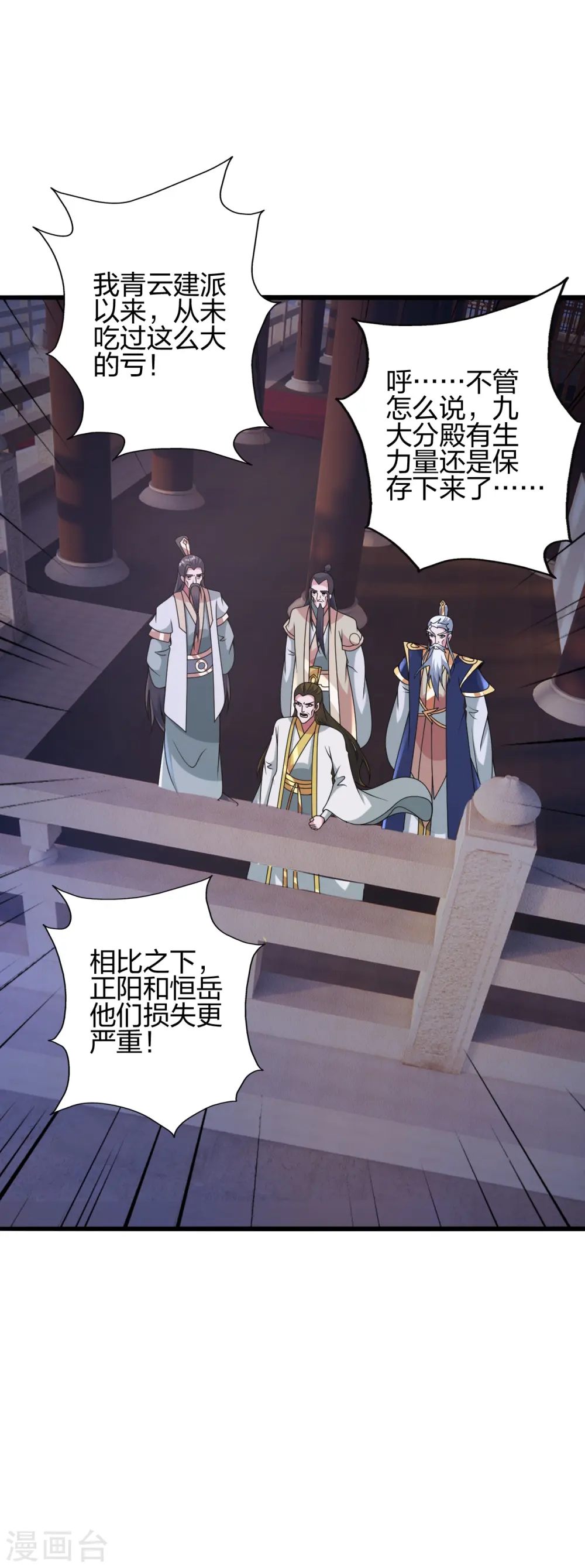 第435话 破禁！3