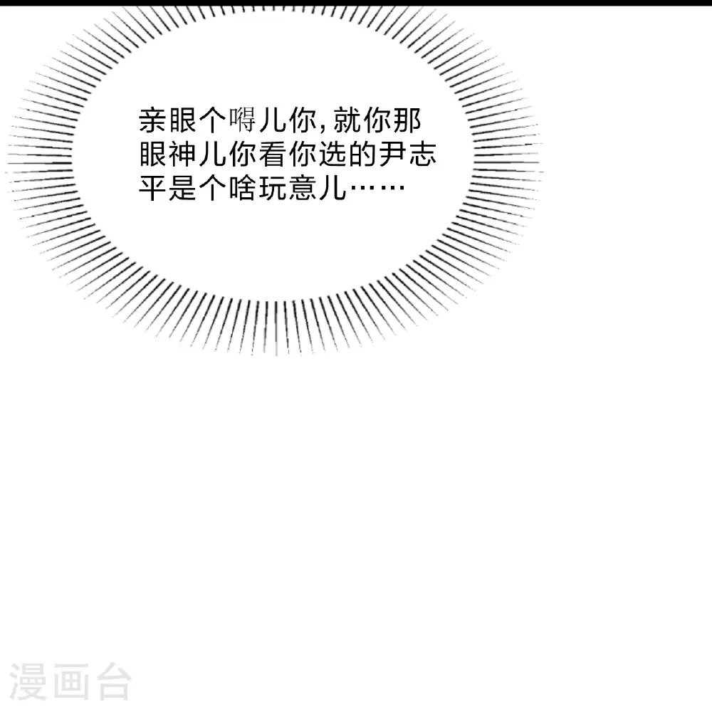 第462话 小逆袭40