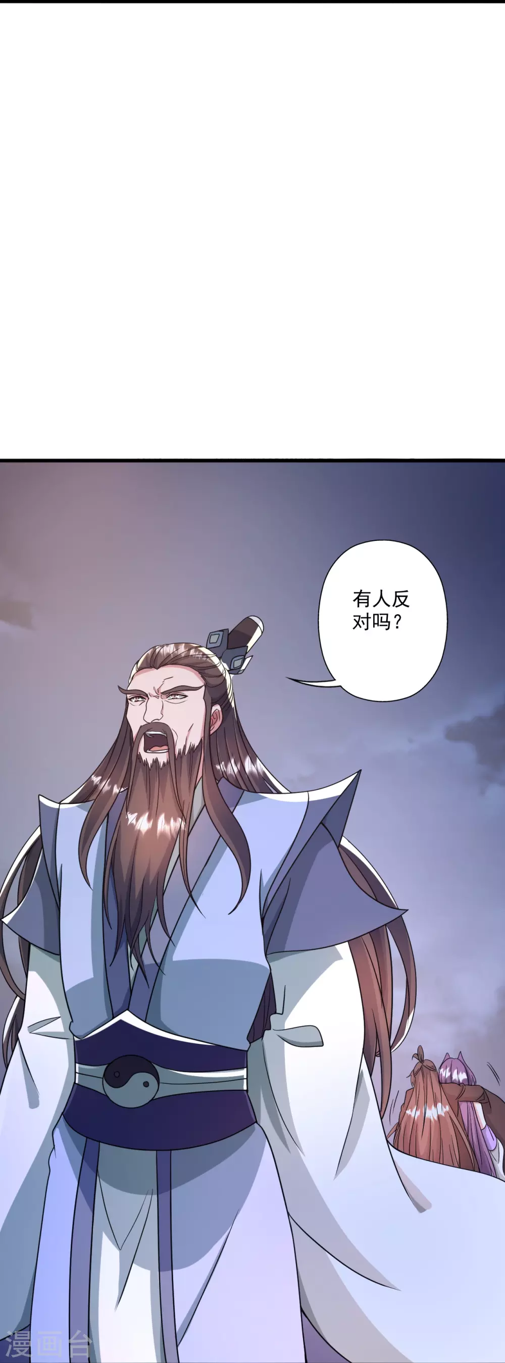 第321话 叶辰殒命！77