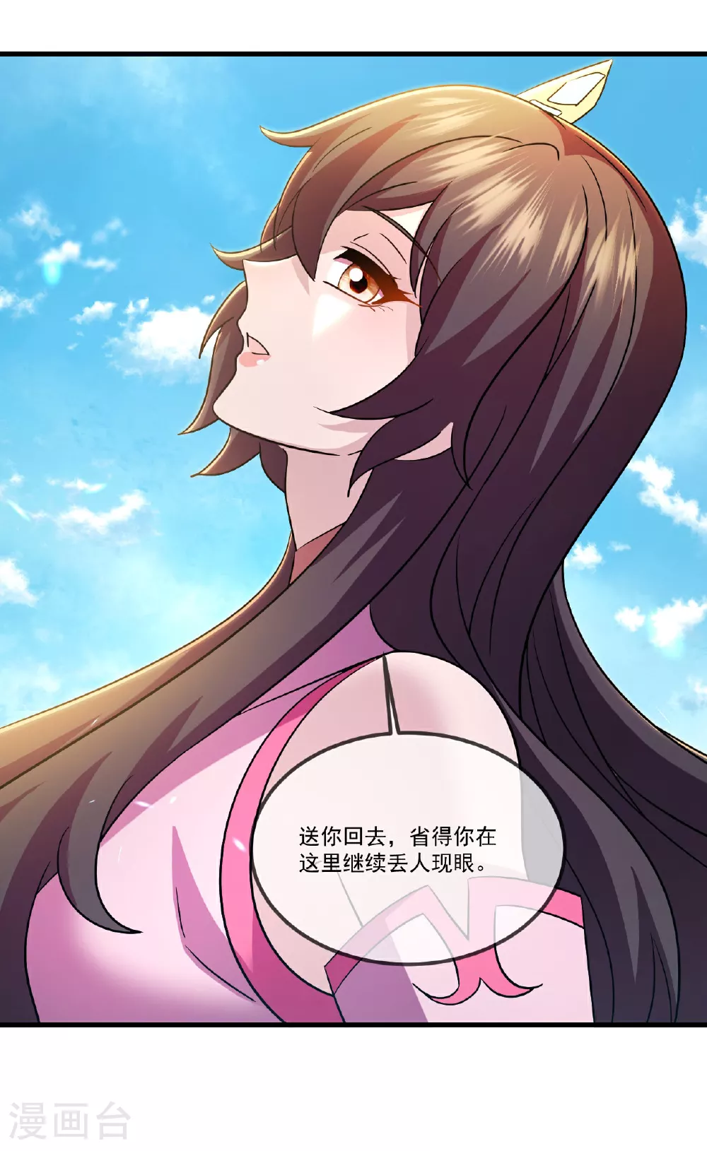 第517话 丢人现眼16