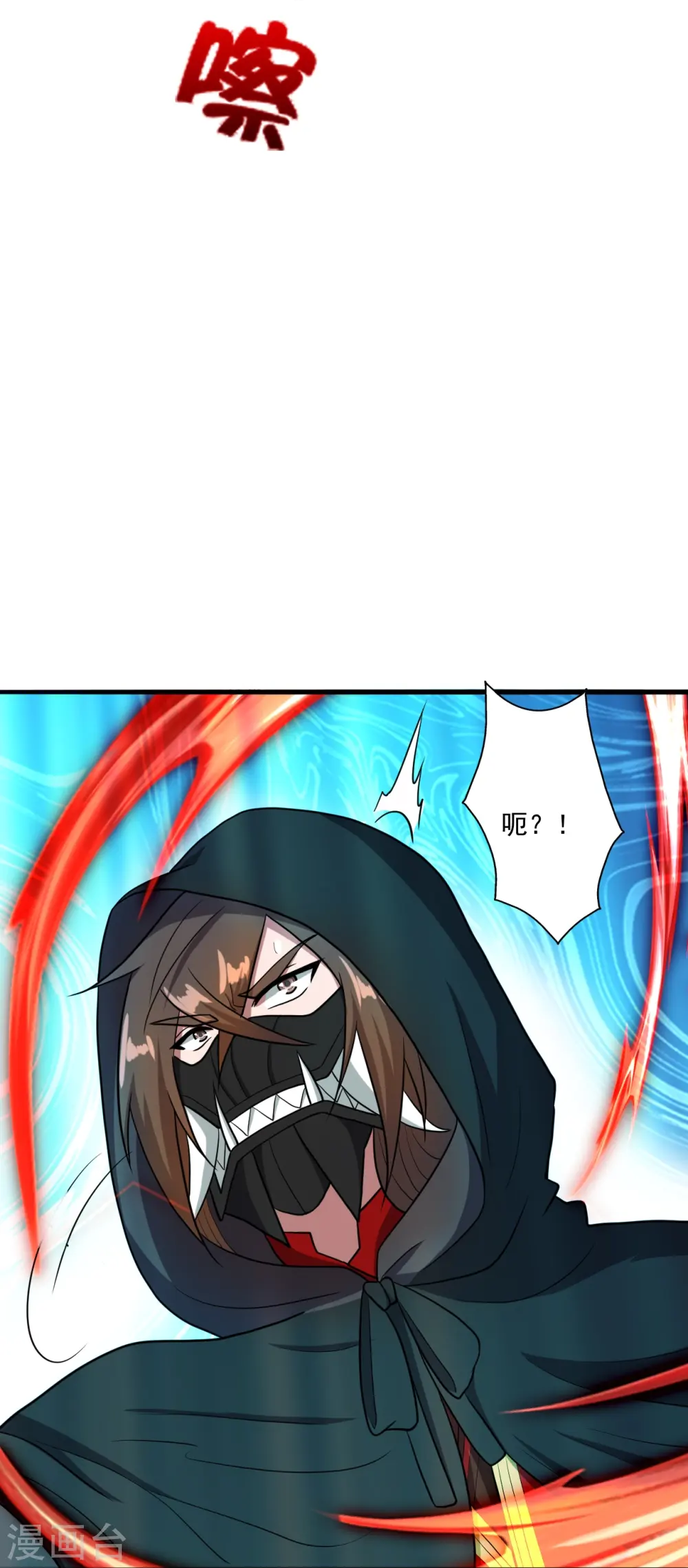 第303话 空间大战37